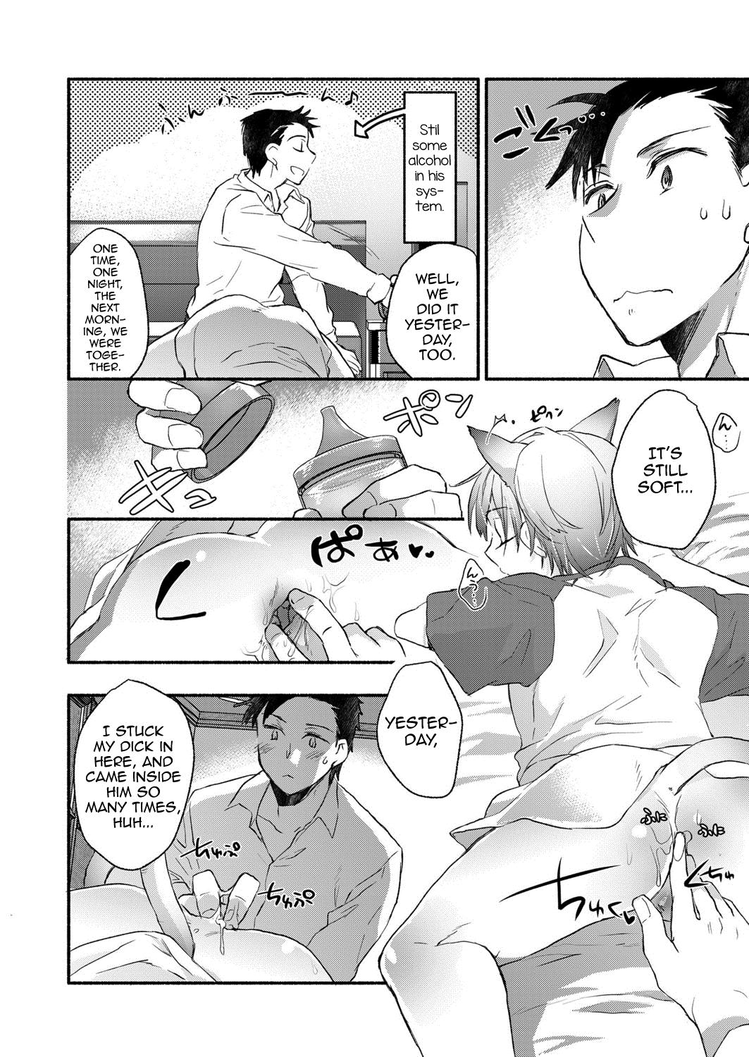 Tongue Ore to Neko no Shiiku Seikatsu Lesbian - Page 2