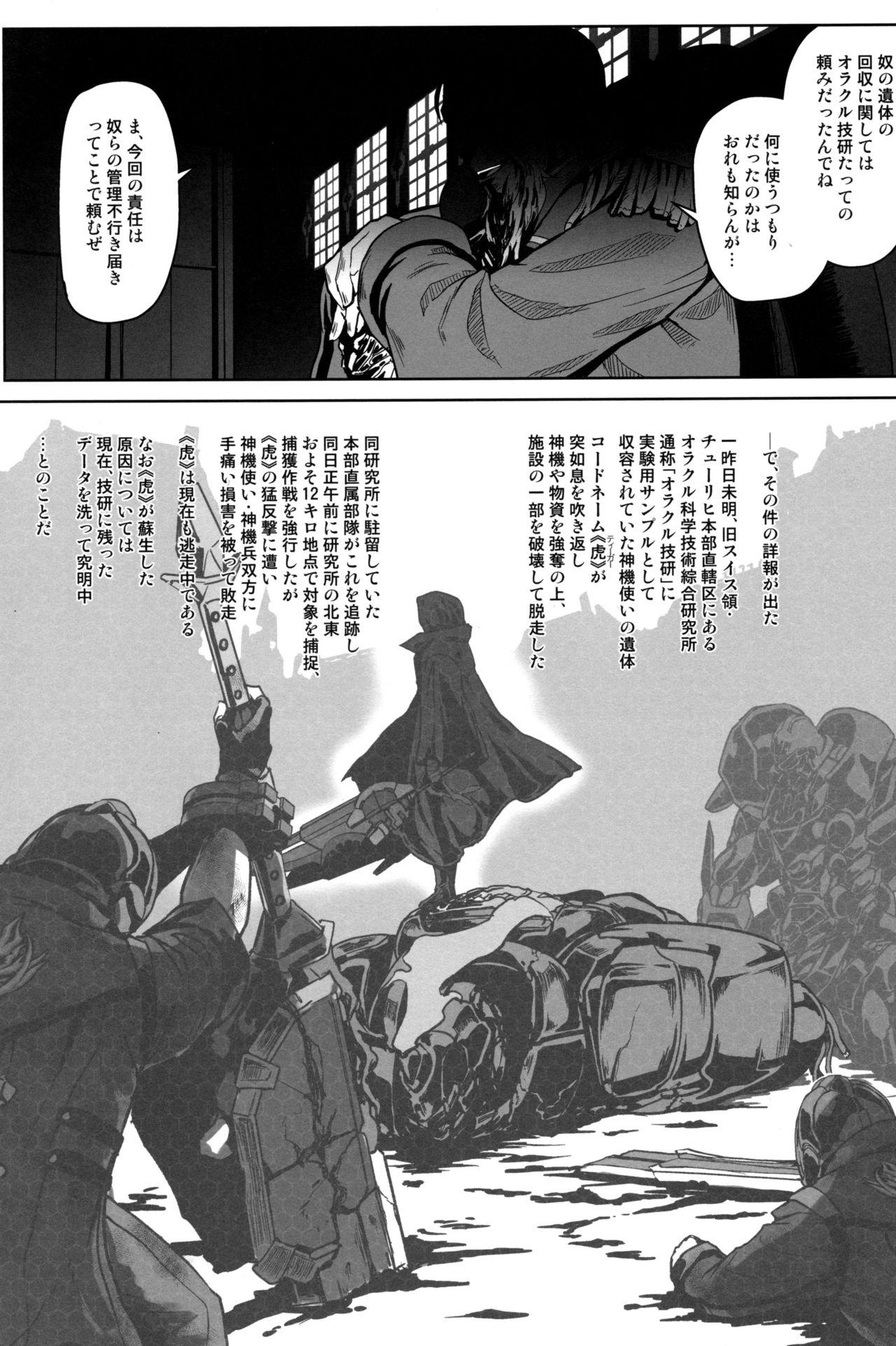 Baile Again #6 "Follow The Deadman's Trail" - God eater Big Ass - Page 8