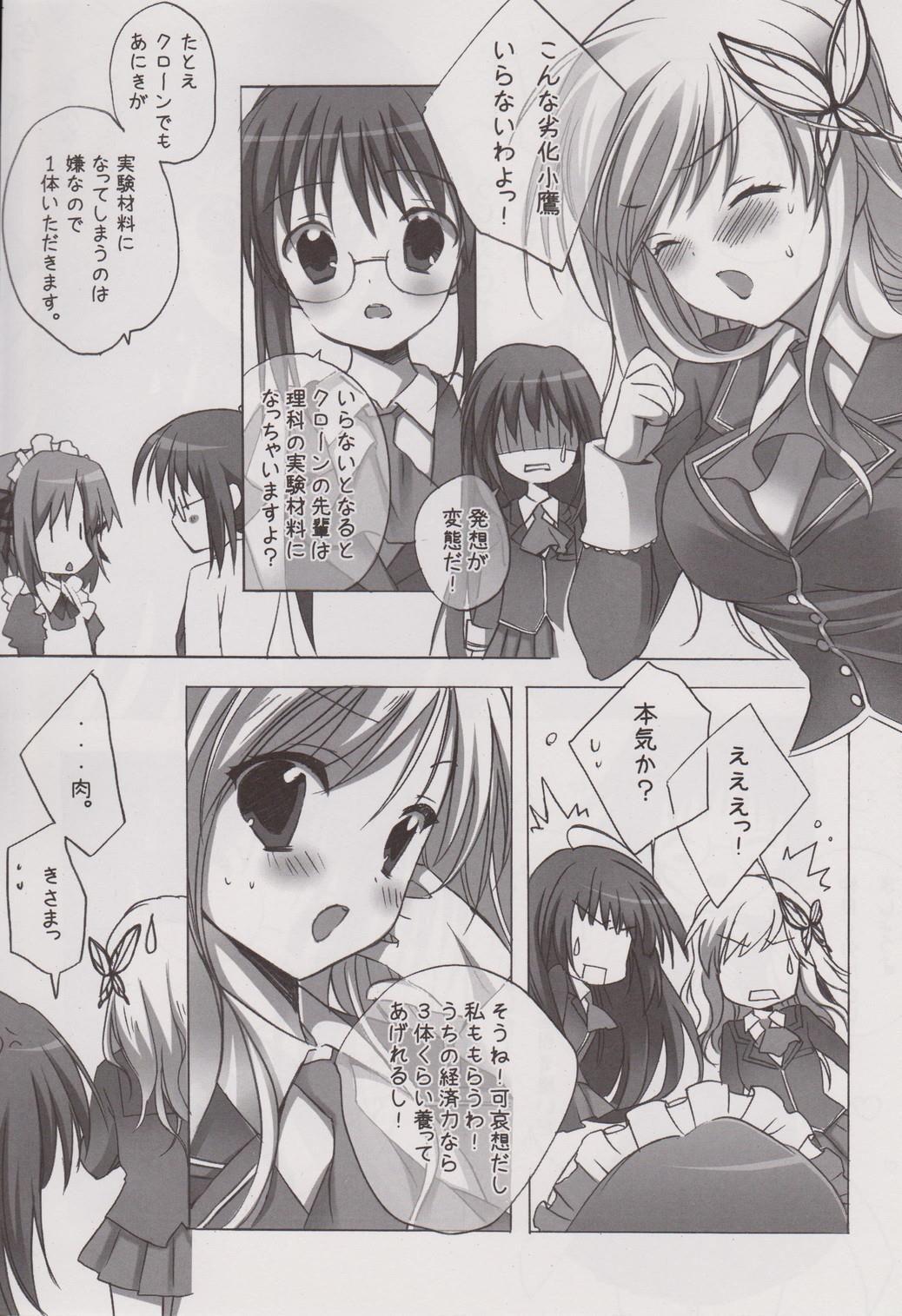 Weird Rinjinbu Harem - Boku wa tomodachi ga sukunai Anal Creampie - Page 3