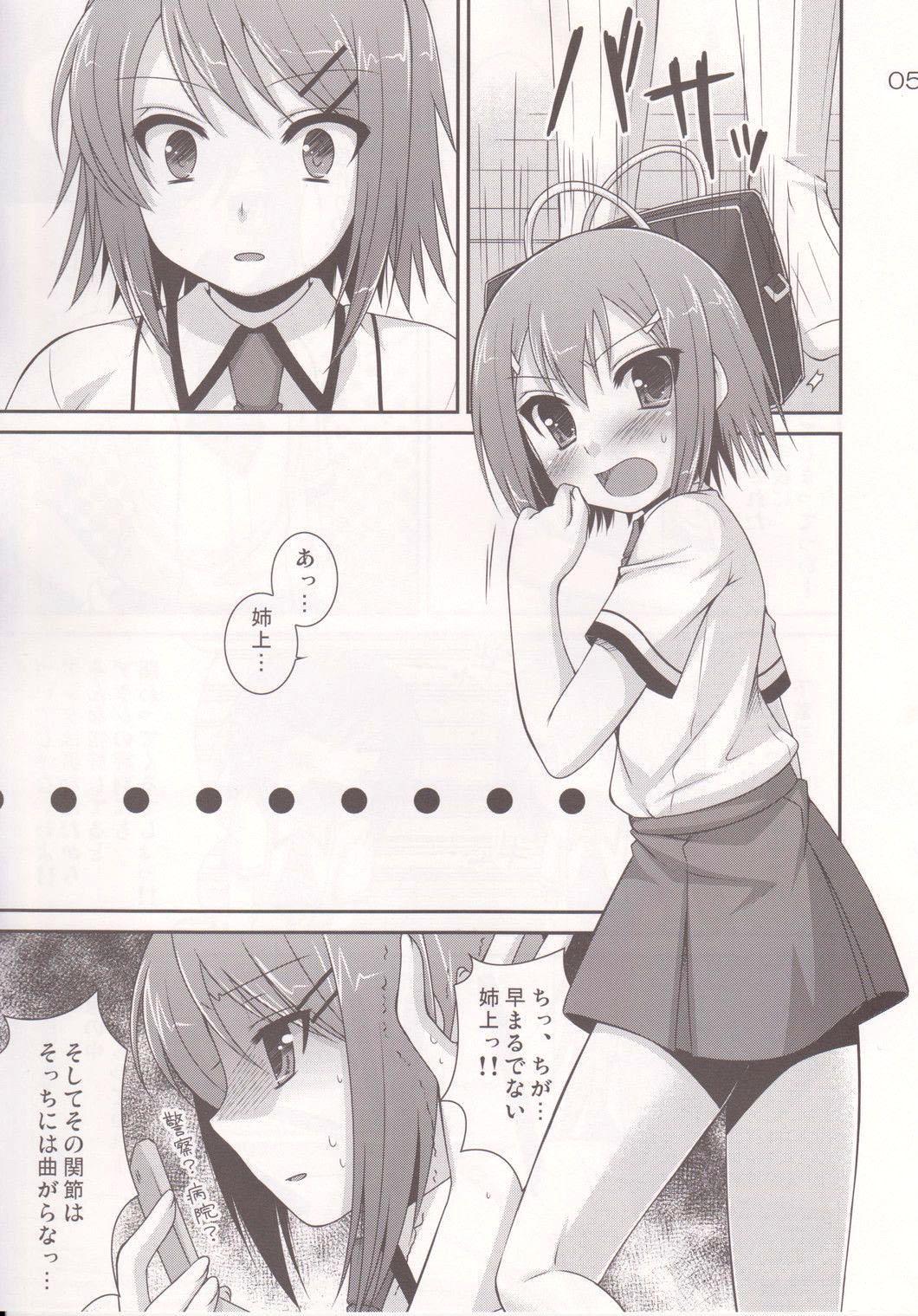 Ass Licking Osumesu Twins - Baka to test to shoukanjuu Teenfuns - Page 4