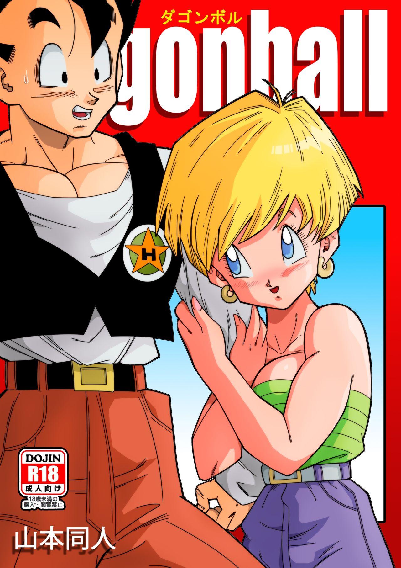Breast LOVE TRIANGLE Z - Gohan, Erasa to Deau - Dragon ball z Amature Sex Tapes - Page 1