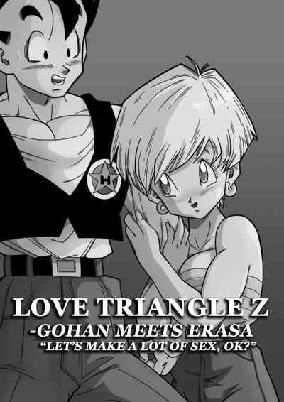 LOVE TRIANGLE Z - Gohan, Erasa to Deau 2