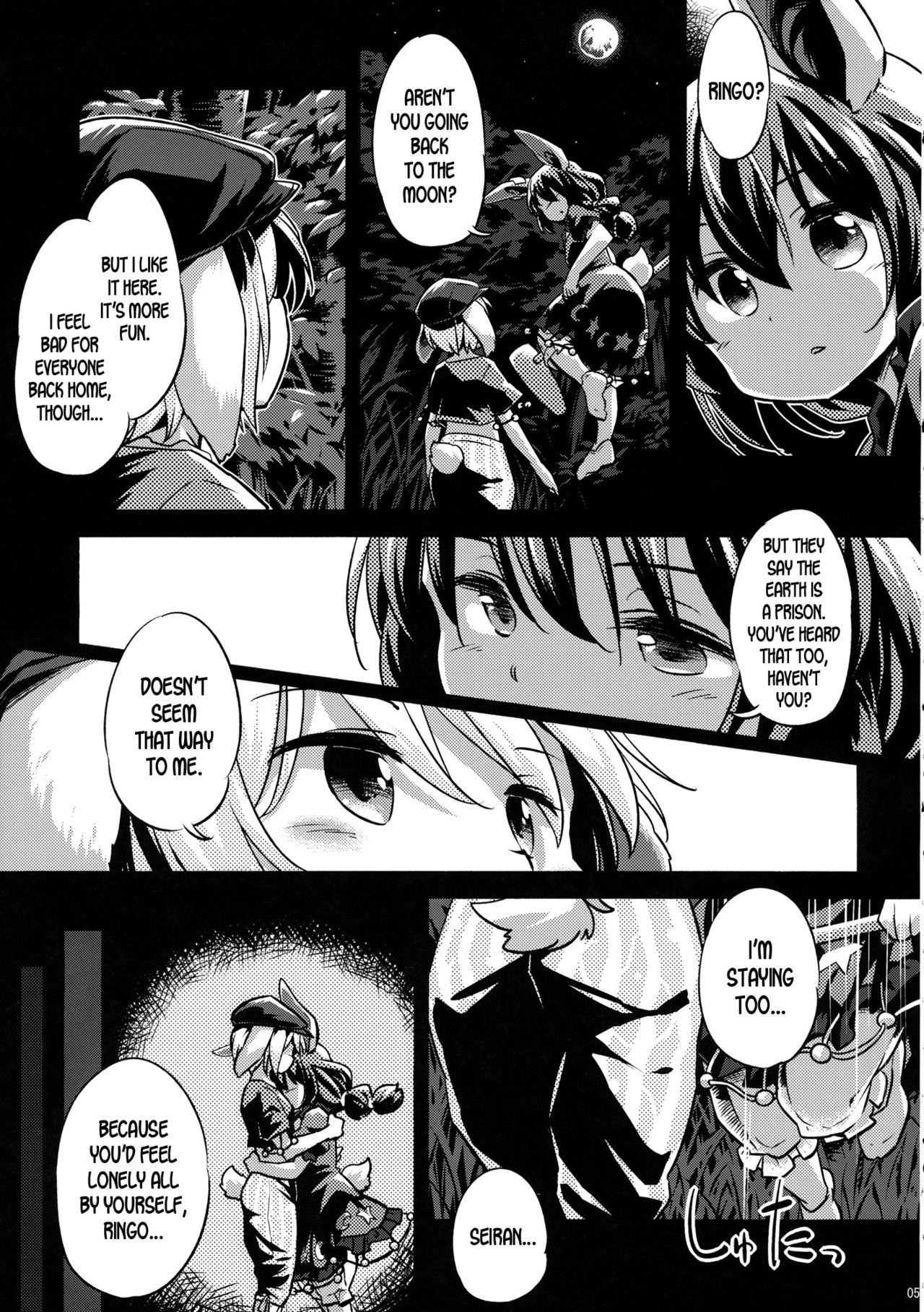 Moaning Speed Strike Seiran - Touhou project Doggie Style Porn - Page 4