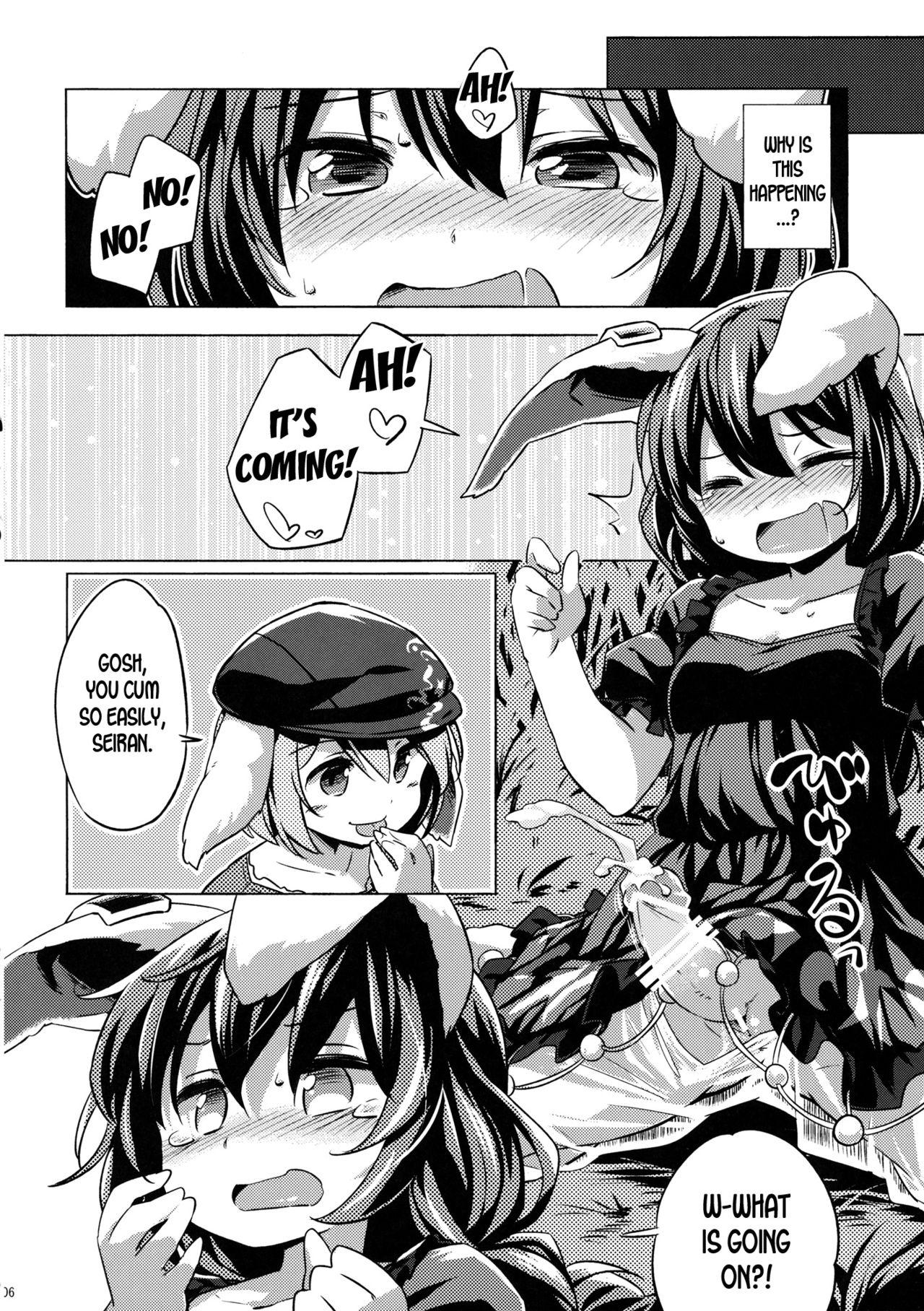 Fetiche Speed Strike Seiran - Touhou project Joi - Page 5