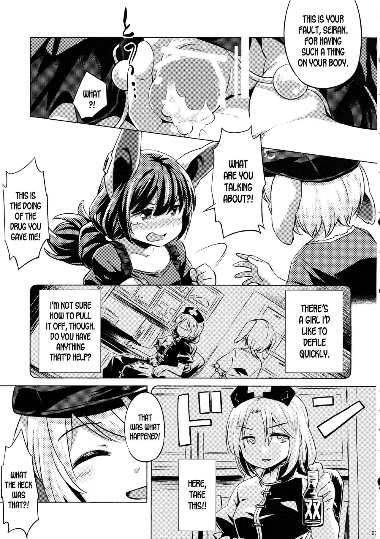 Moaning Speed Strike Seiran - Touhou project Doggie Style Porn - Page 6