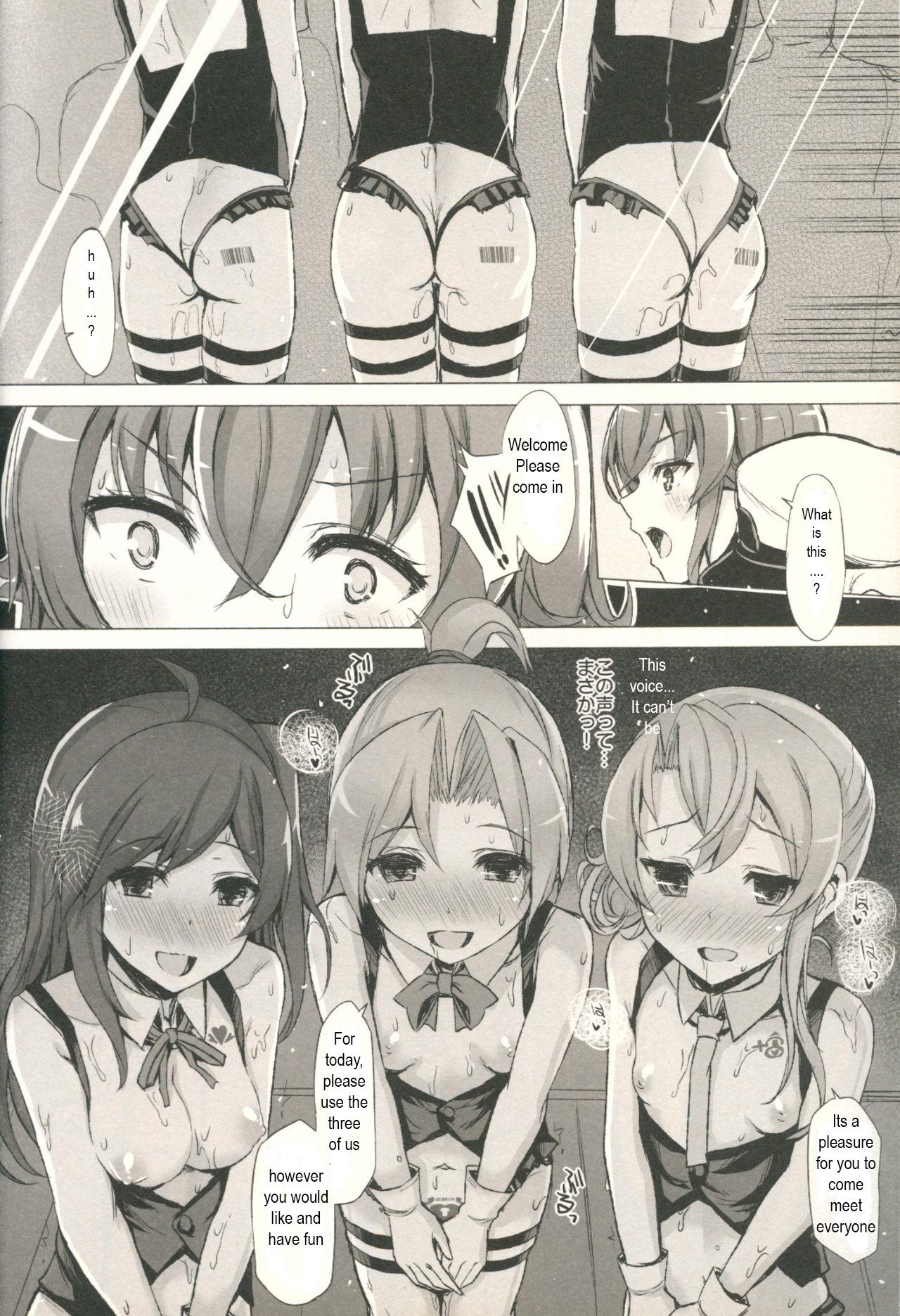 Squirt DISSOLVE - Kantai collection Black Dick - Page 3