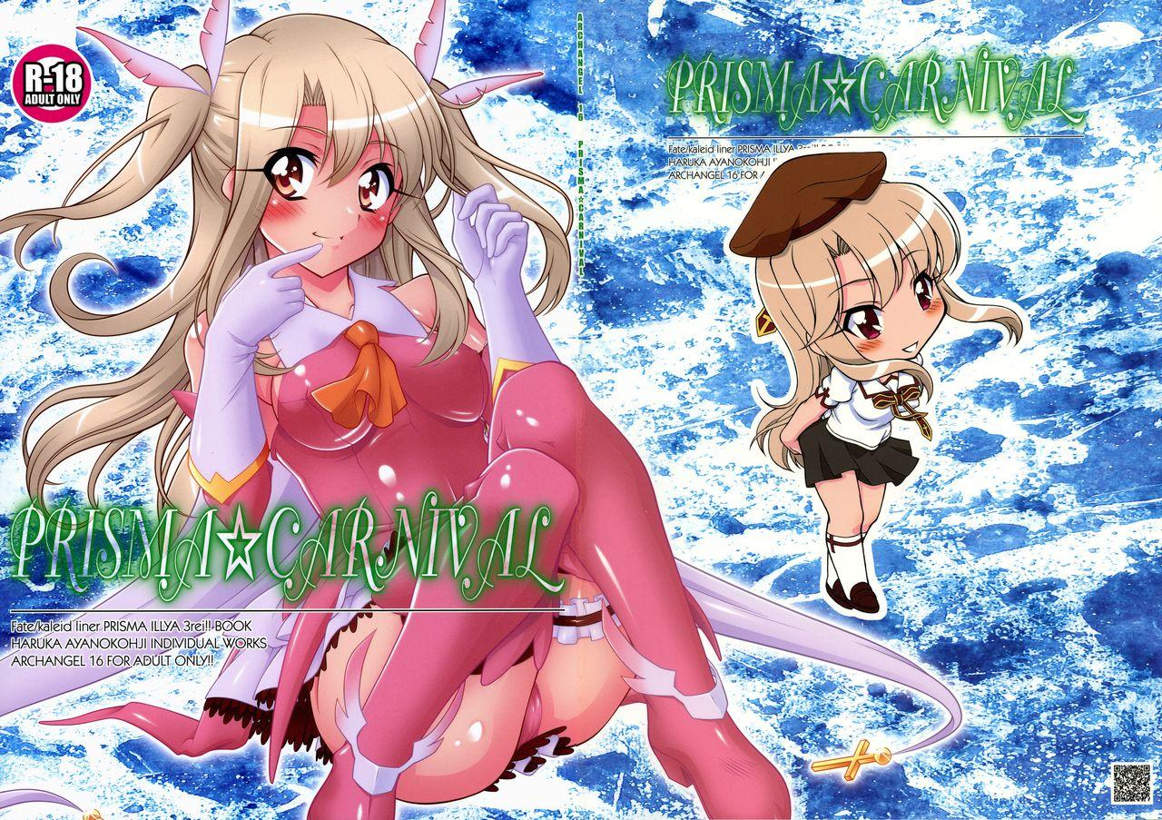 PRISMA☆CARNIVAL 0