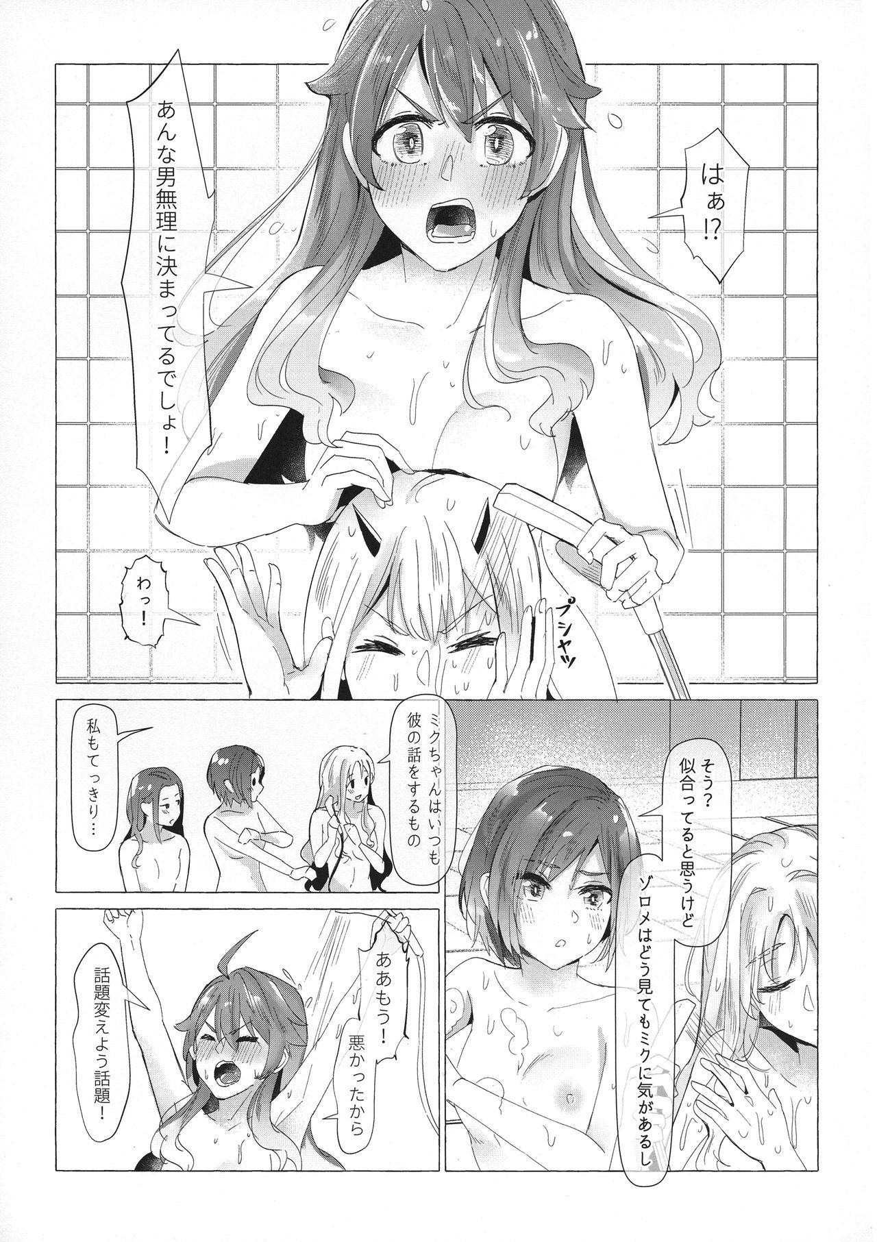 Ex Gf Himeyaka ni Karamiau Kasumisou - Darling in the franxx Female Orgasm - Page 7
