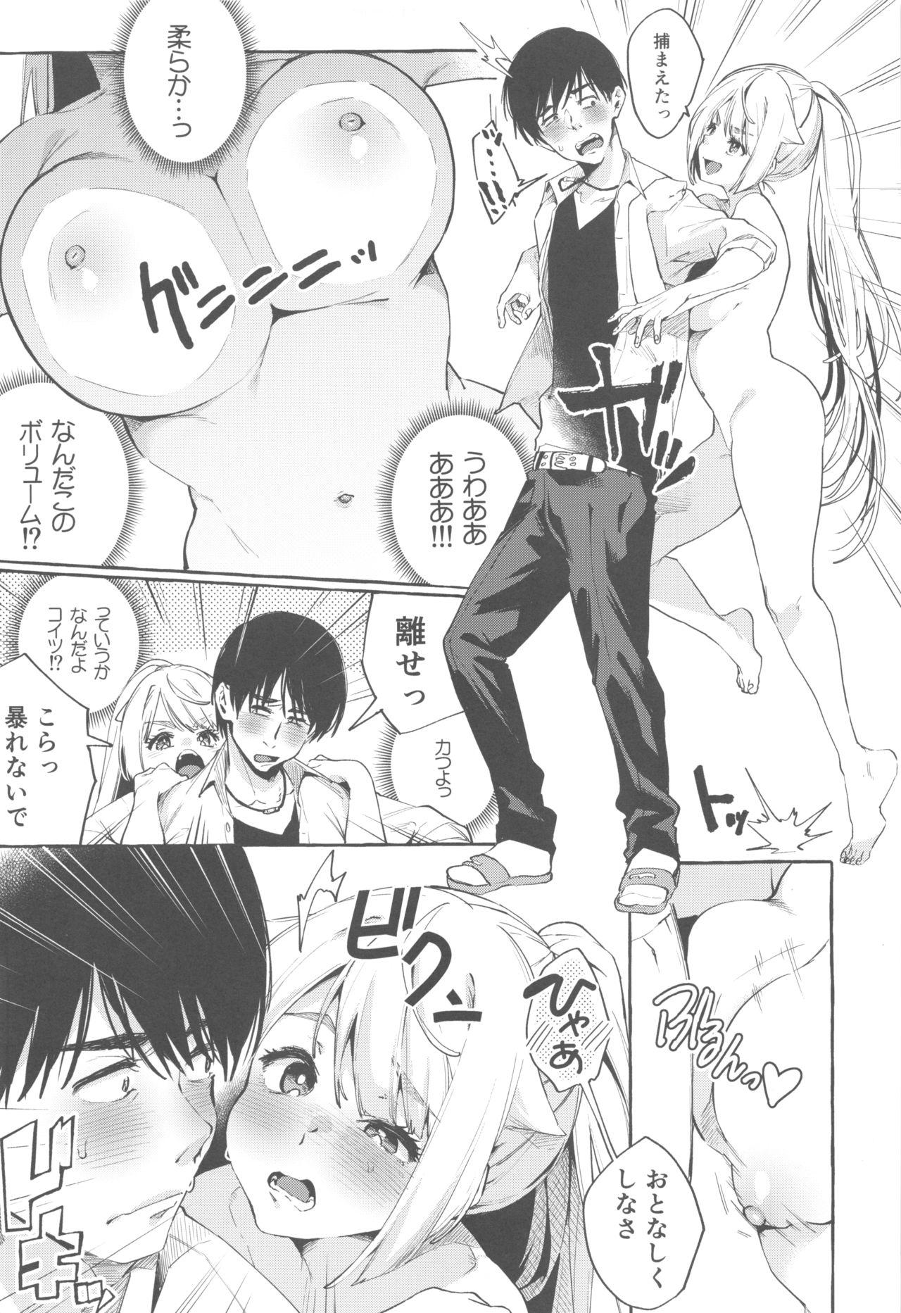 Red Head Sore Ike! Kunoichi Otoha-chan - Original 8teen - Page 12