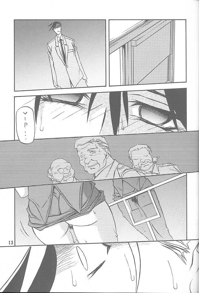 Orgame Yuumon no Hate Shichi Throatfuck - Page 12