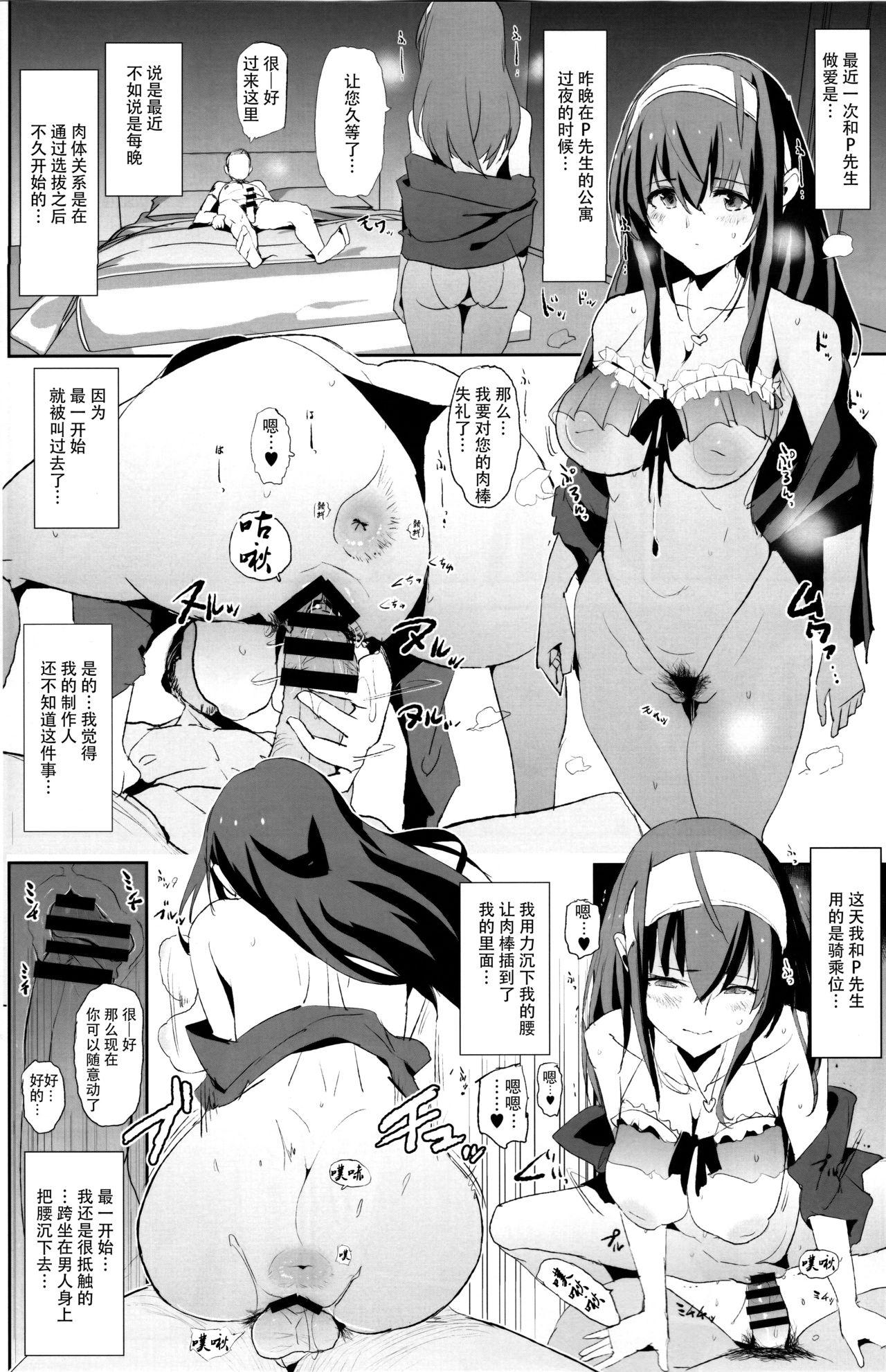 Arabic Sagisawa Fumika no Dosukebe Hamedori Interview - The idolmaster Licking Pussy - Page 6