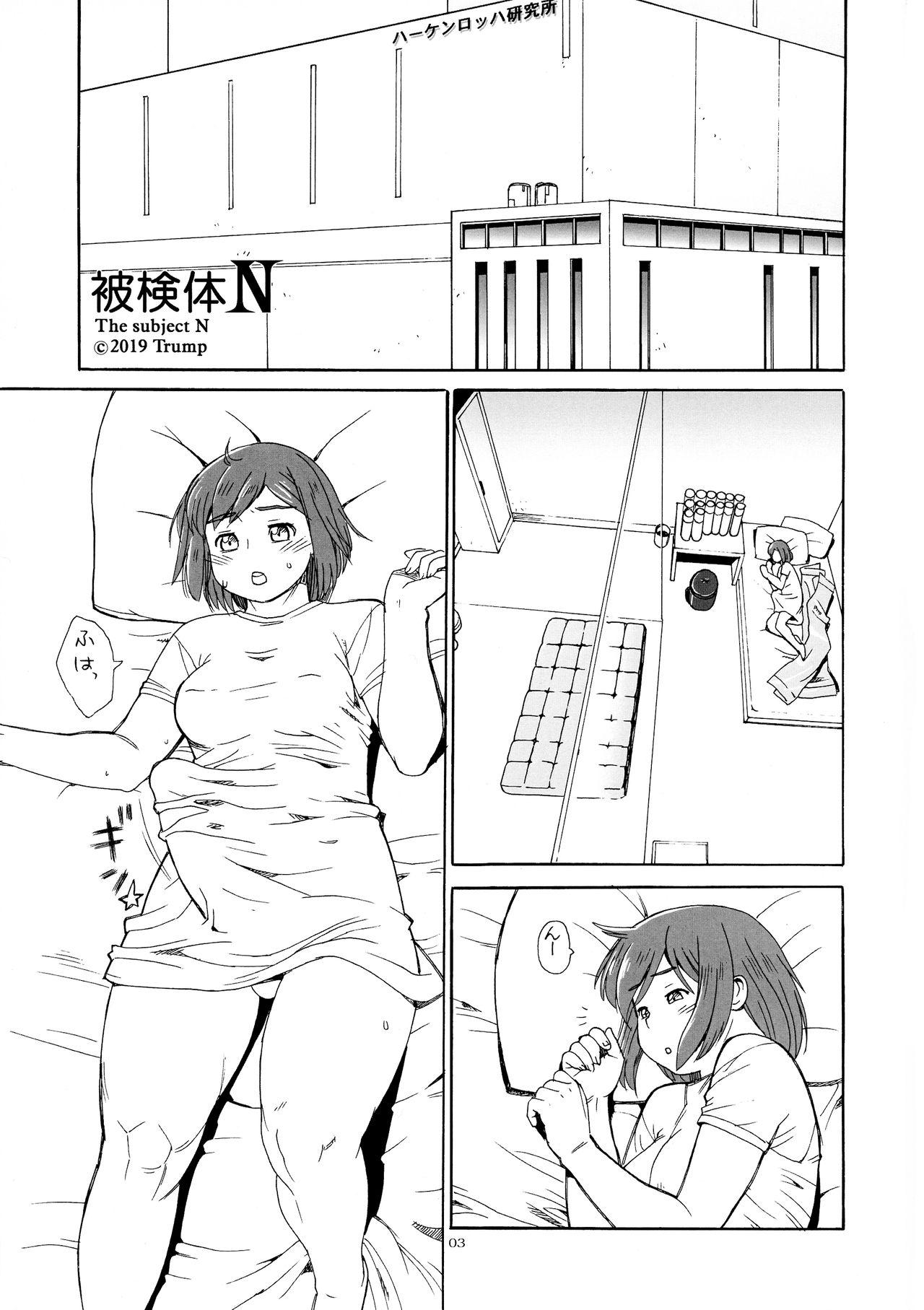Por Hiken-tai N - Original Big Tits - Page 3