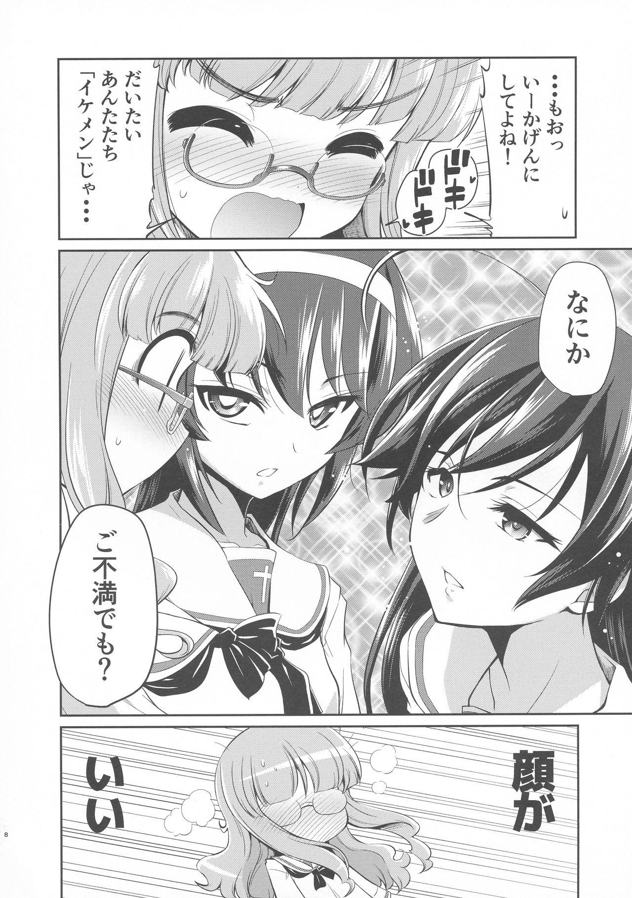 Butts Saori! Zexy Nanka Sutete Watashi-tachi no Yome ni Koi!! - Girls und panzer Ass Fetish - Page 7