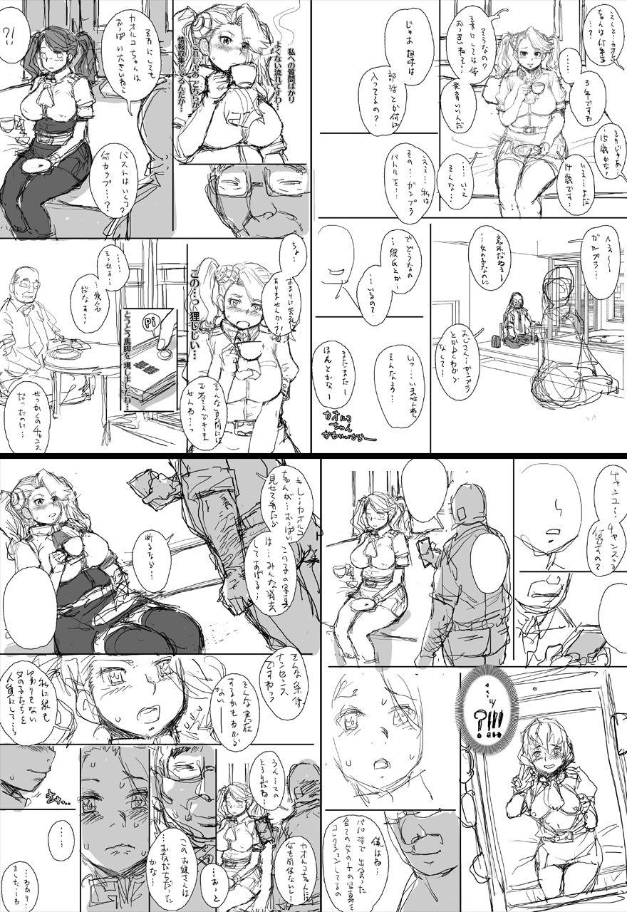 [Studio Tapa Tapa (Sengoku-kun)] Daddy-Long-Legs (Gundam Build Fighters Try) [Digital] 60