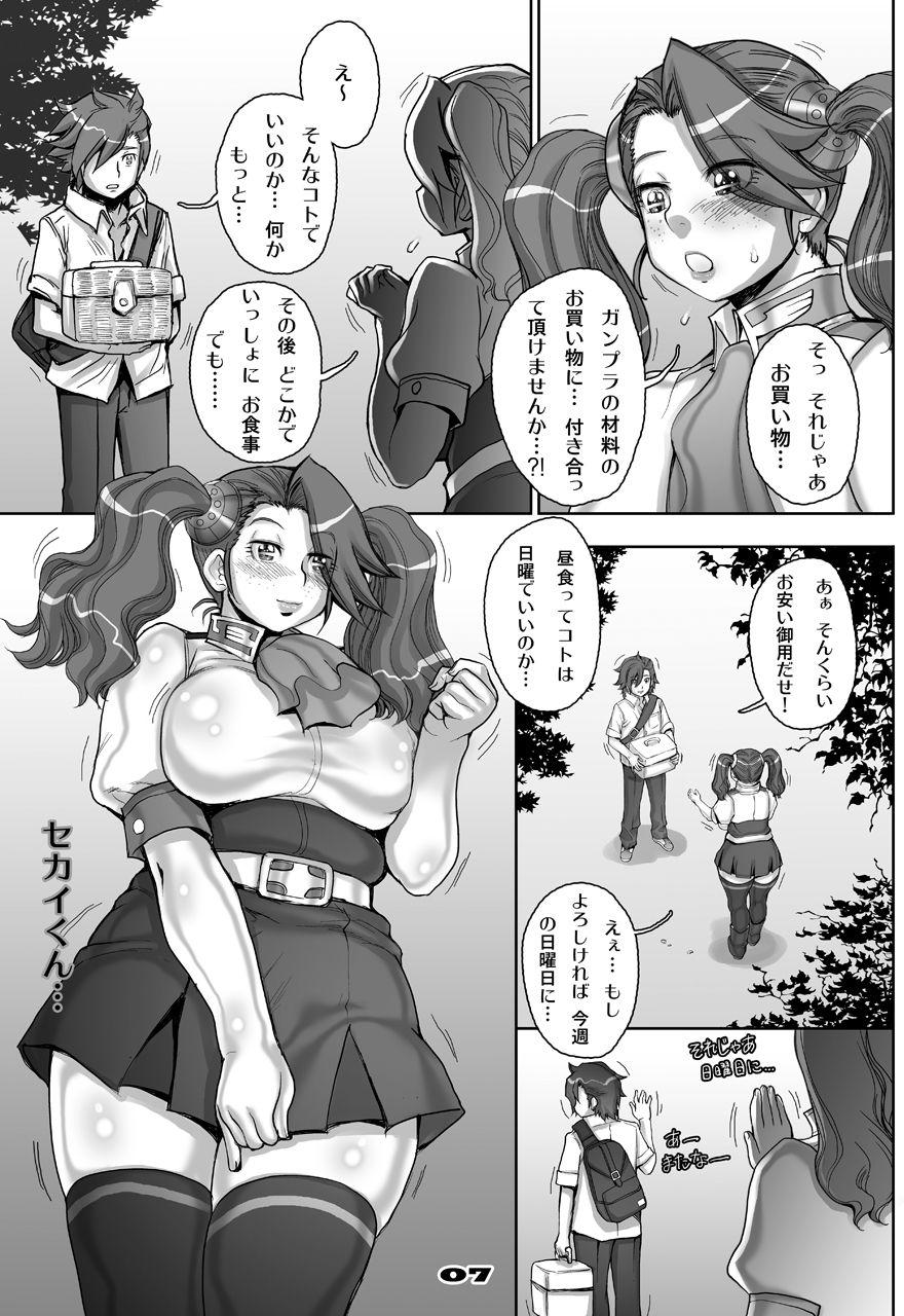 Cousin [Studio Tapa Tapa (Sengoku-kun)] Daddy-Long-Legs (Gundam Build Fighters Try) [Digital] - Gundam build fighters try Oldvsyoung - Page 7