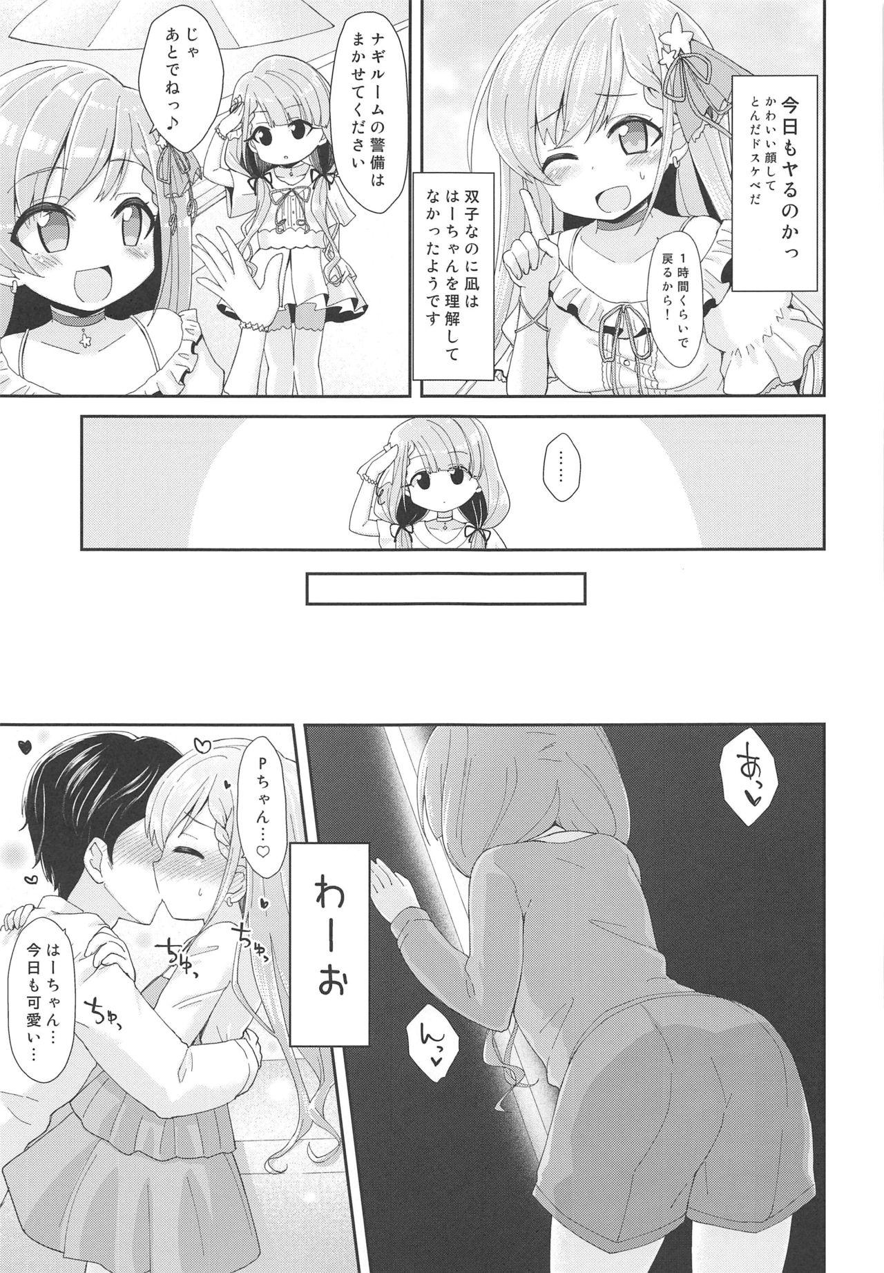 Tan Contrast Gravity - The idolmaster Fucking Sex - Page 10