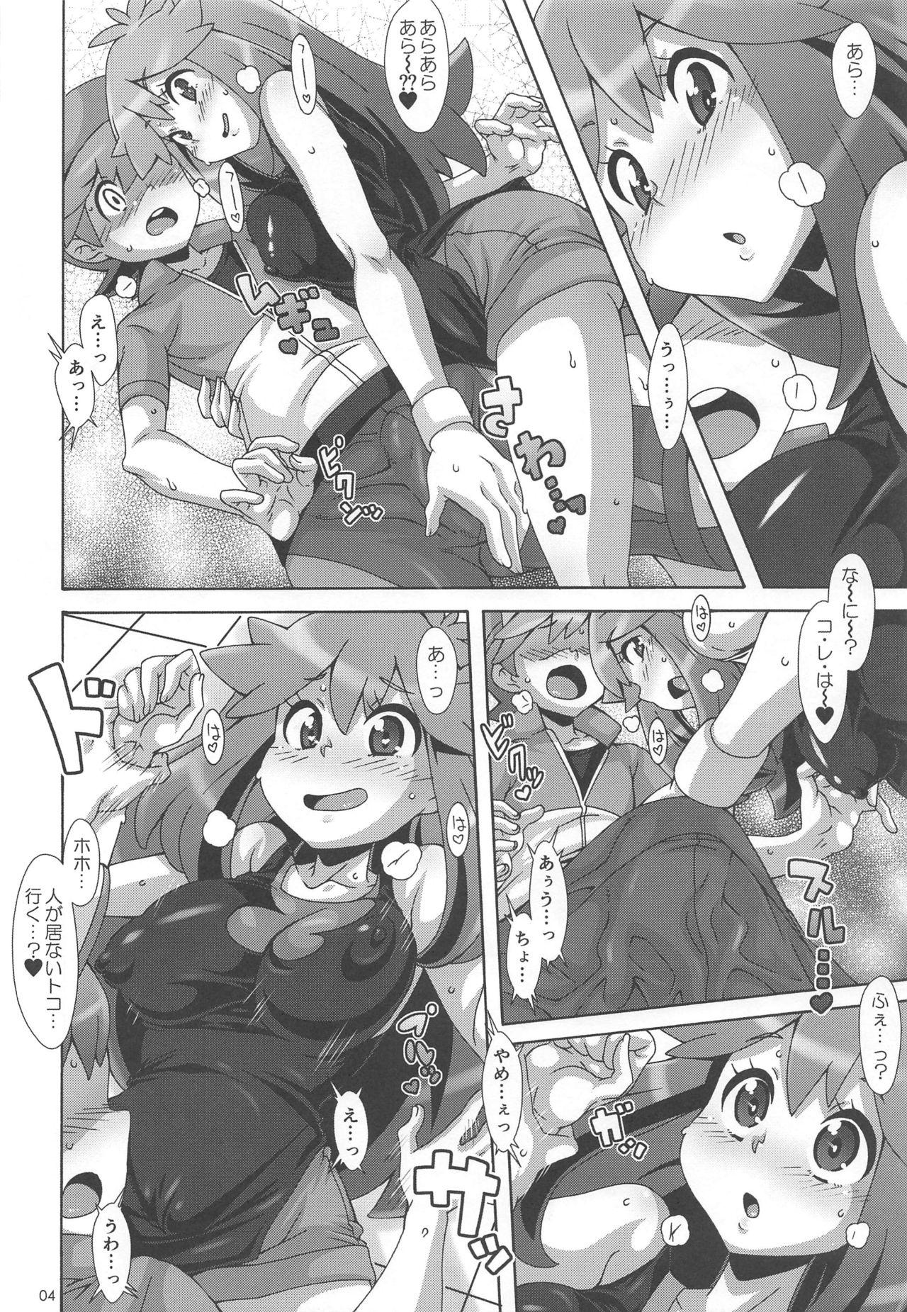 Salope Watashi no 〇〇 ni Natte yo!! - Pokemon Mom - Page 3