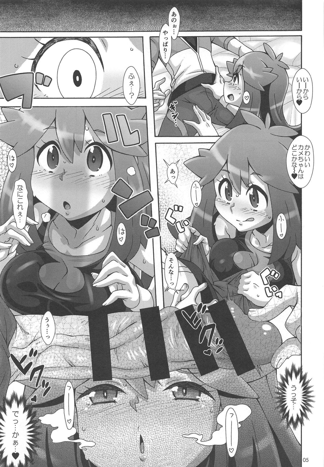 Freeteenporn Watashi no 〇〇 ni Natte yo!! - Pokemon Young - Page 4