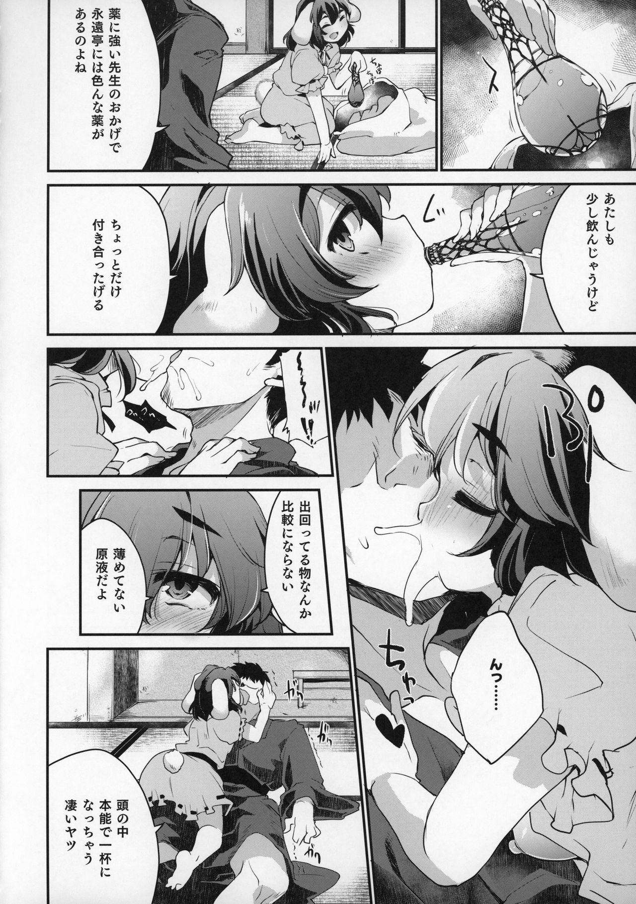 Str8 Cum Cum Happiness Heart EX - Touhou project Gay Physicalexamination - Page 9