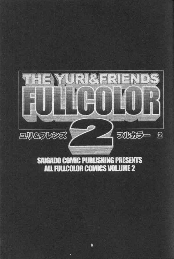 The Yuri & Friends Full Color 2 1