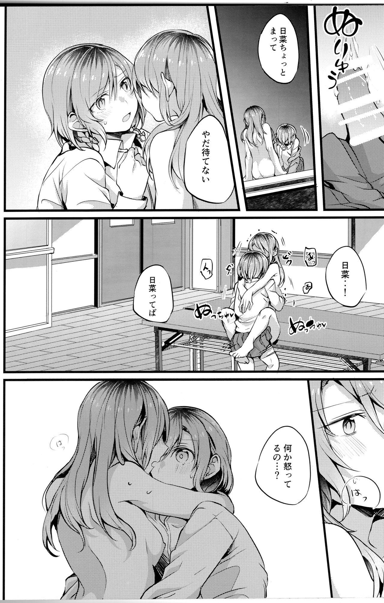 Con Devo Avvertire - Bang dream Footjob - Page 13