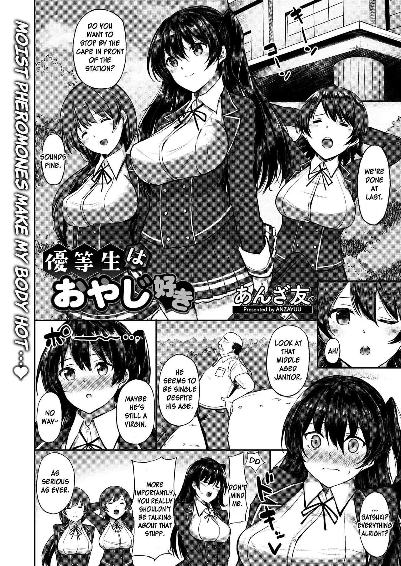 Ass Sex Yuutousei wa Oyaji Suki Amatures Gone Wild - Page 1