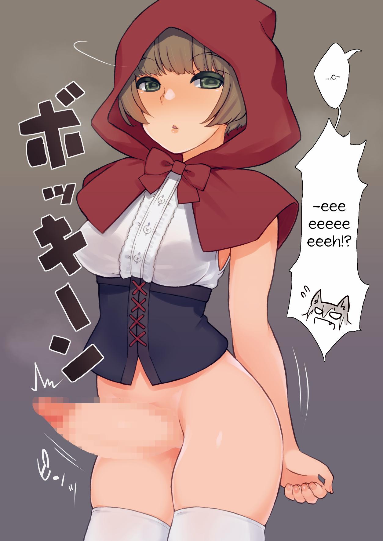 Futa Zukin-chan | Little Futa Riding Hood 3