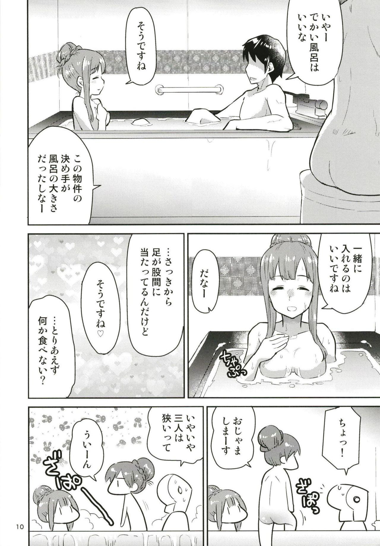 Ink Yellow Lily no Ochinchin Share House - The idolmaster Picked Up - Page 12