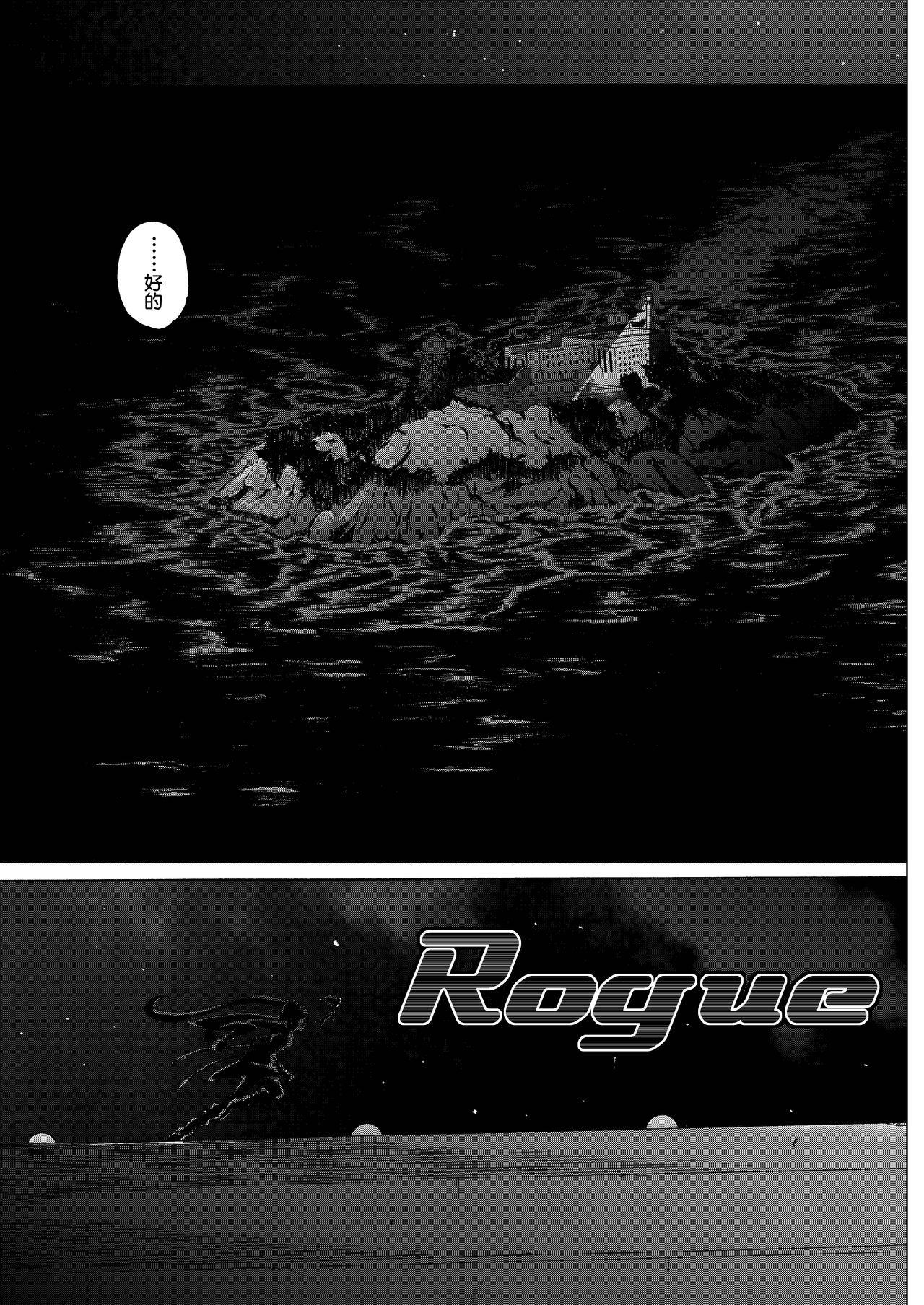 Rogue Spear 208 Download edition 128