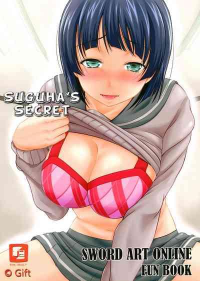 Suguha no Himitsu | Suguha's Secret 1