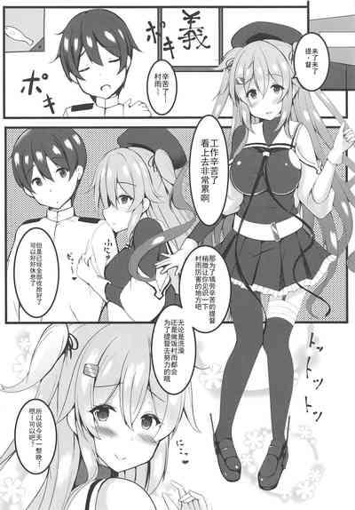 murasame sandwich 4