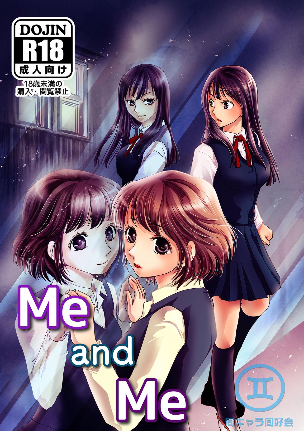 Stepsiblings Watashi to Watashi | Me and Me - Original Amatur Porn - Page 1