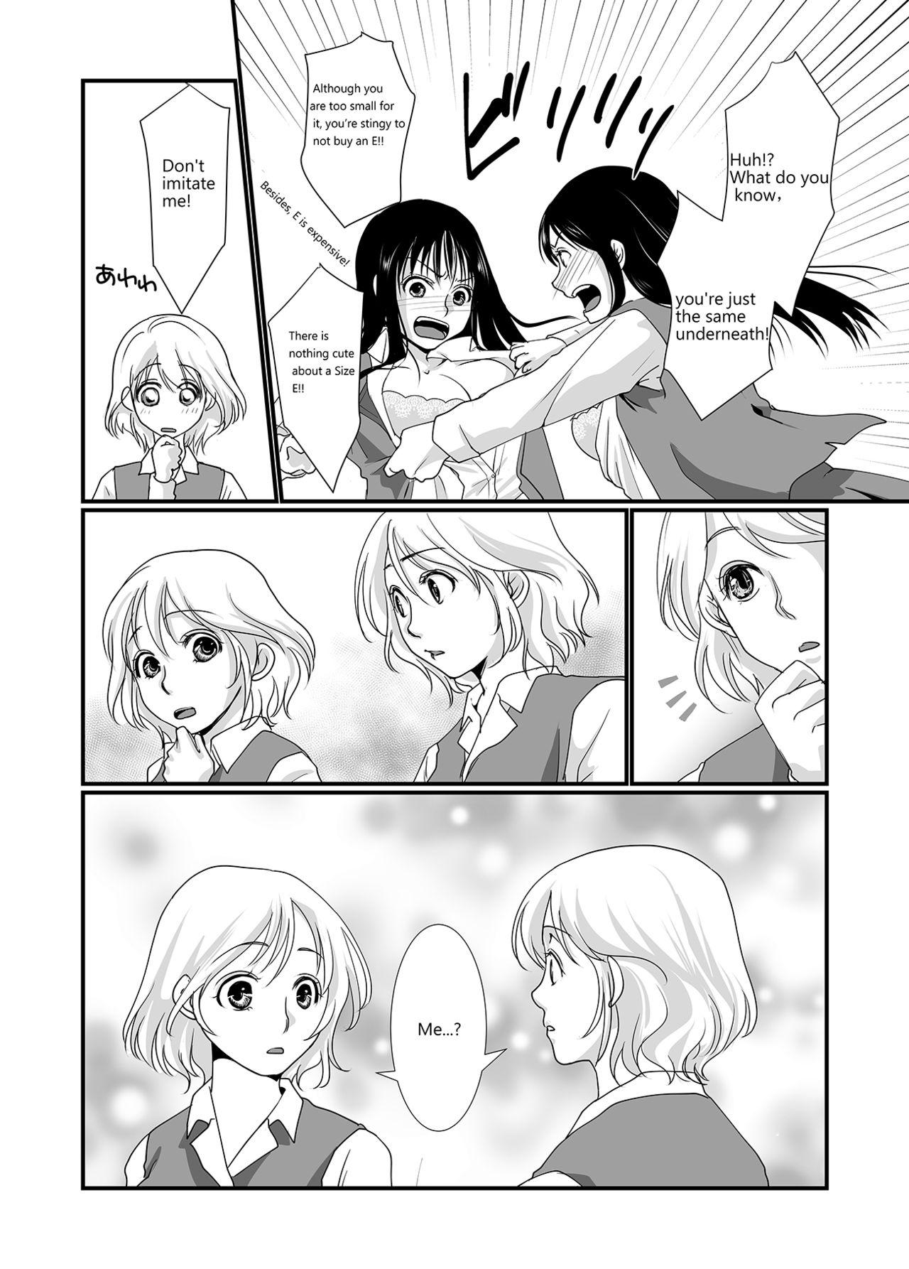 Exhibition Watashi to Watashi | Me and Me - Original Hardon - Page 9