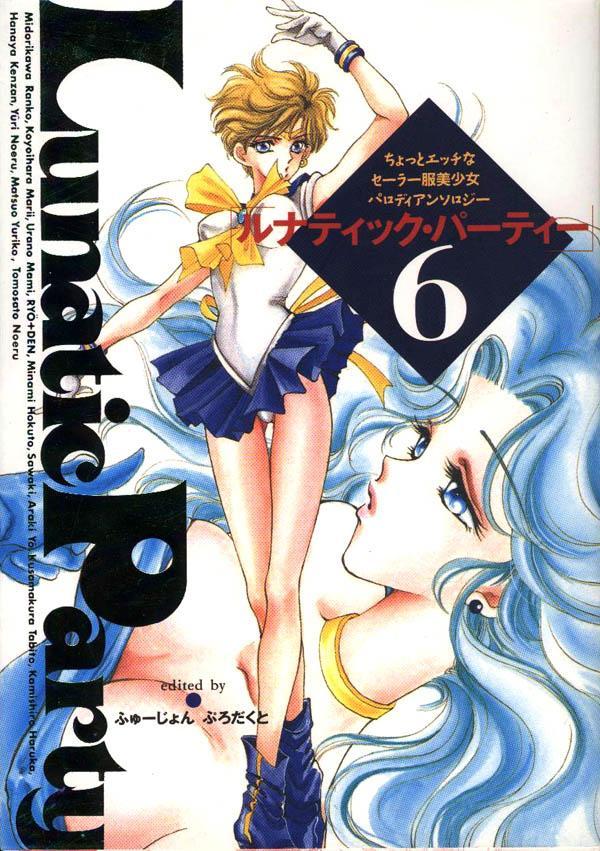 Young Tits Lunatic Party 6 - Sailor moon Rubbing - Picture 1