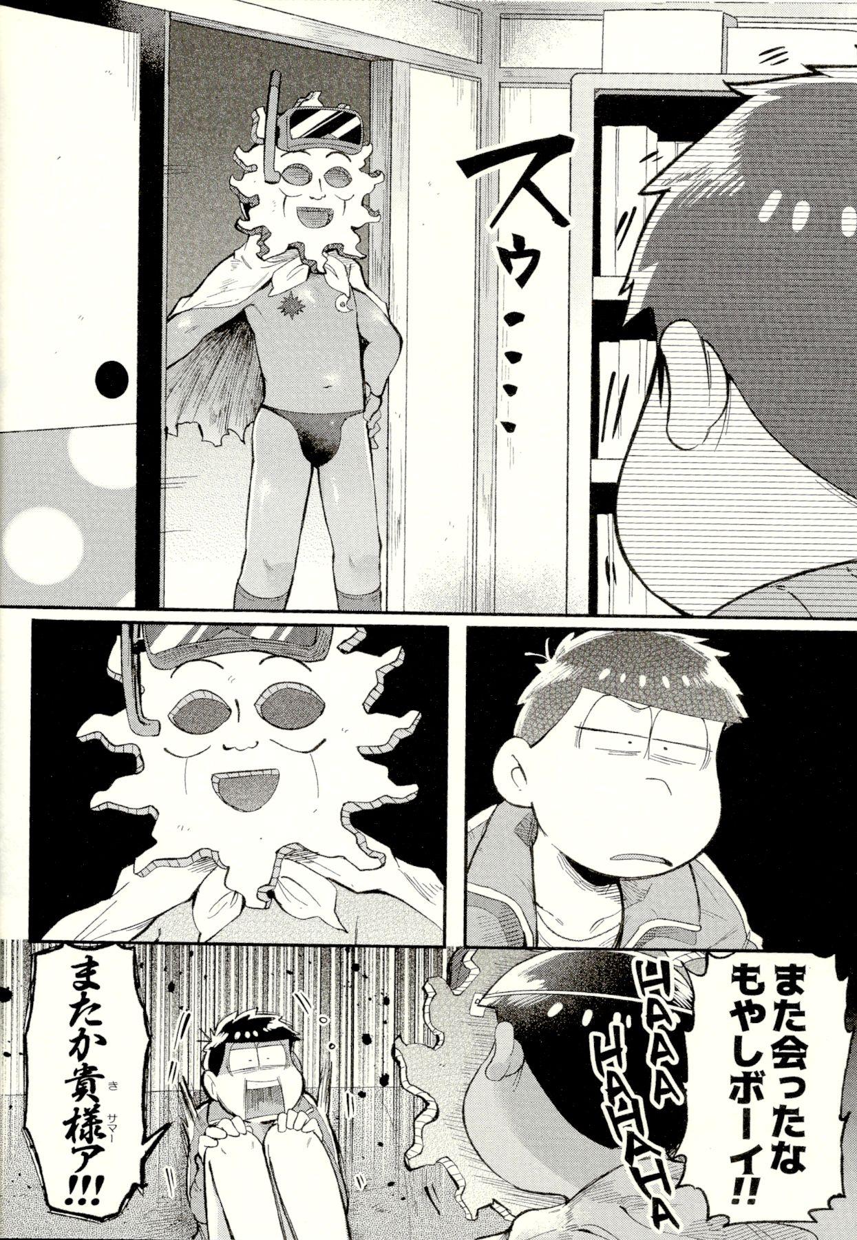 Monster Dick Season in the Summer - Osomatsu san Gayclips - Page 10