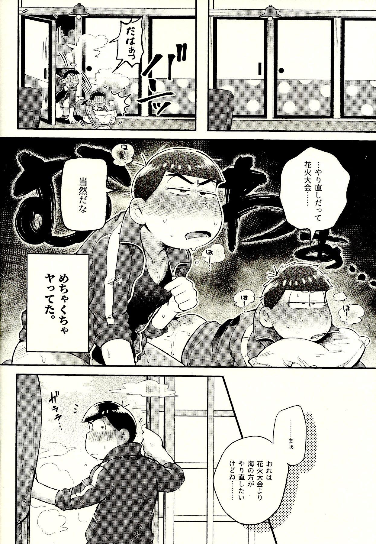 Pornstars Season in the Summer - Osomatsu san Flashing - Page 6