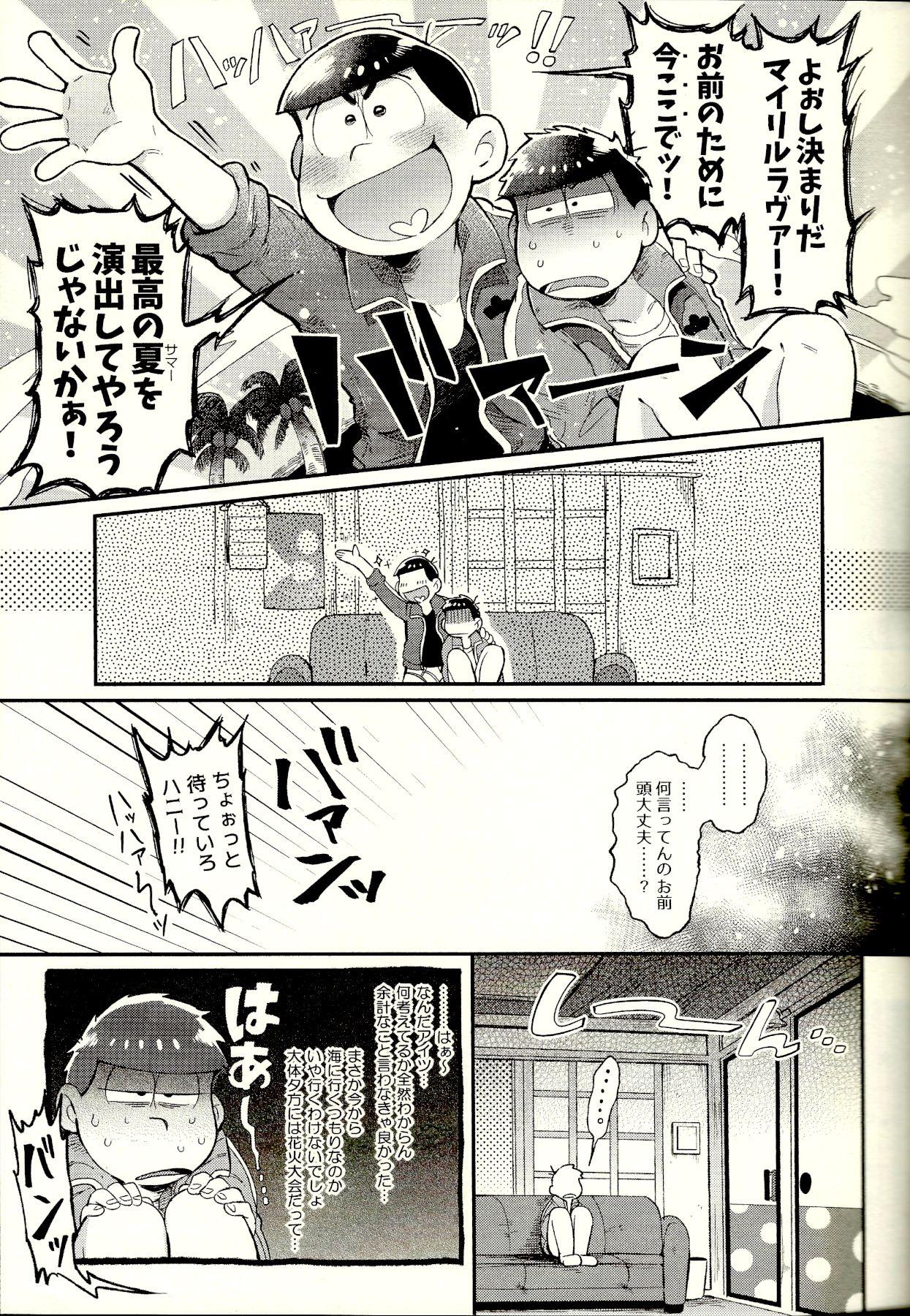 Pornstars Season in the Summer - Osomatsu san Flashing - Page 9