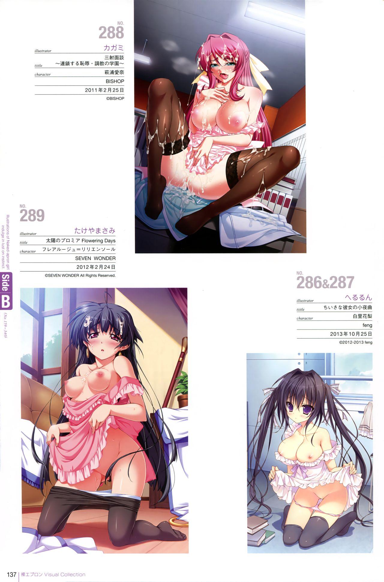 Naked Apron Visual Collection Final 125