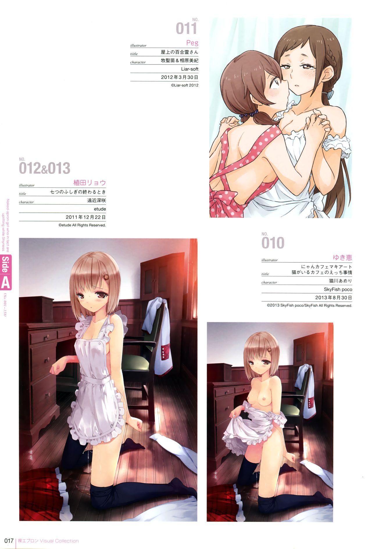 Naked Apron Visual Collection Final 12