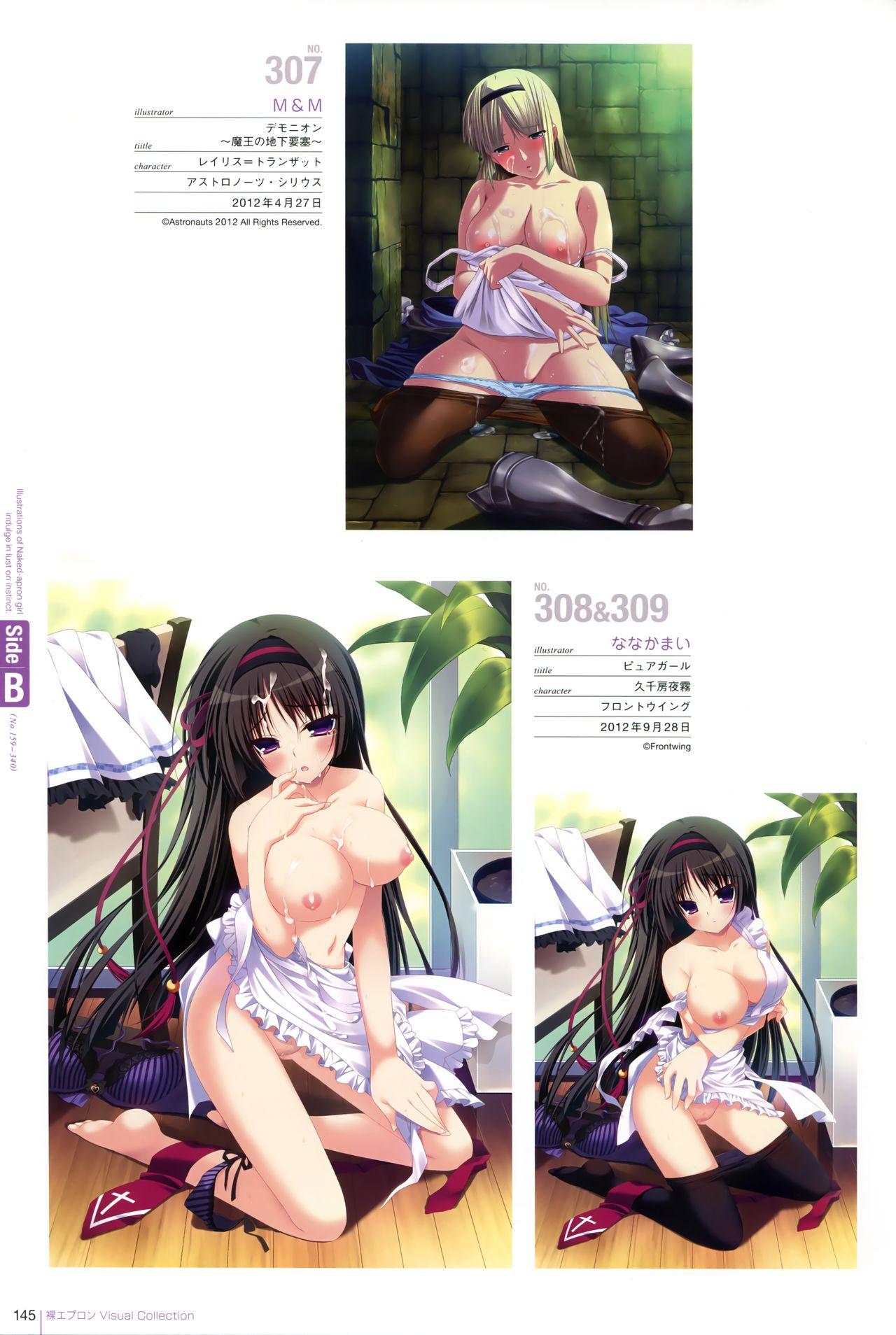 Naked Apron Visual Collection Final 134