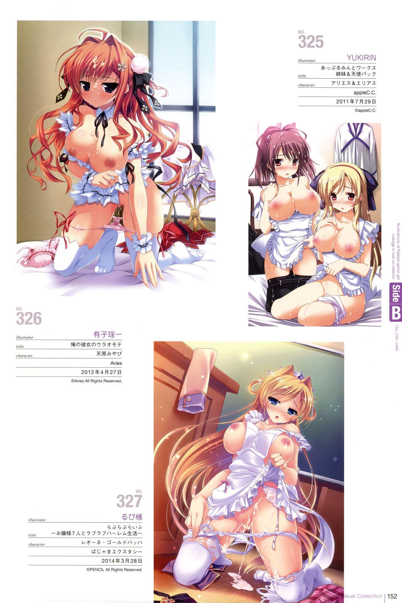 Naked Apron Visual Collection Final 140
