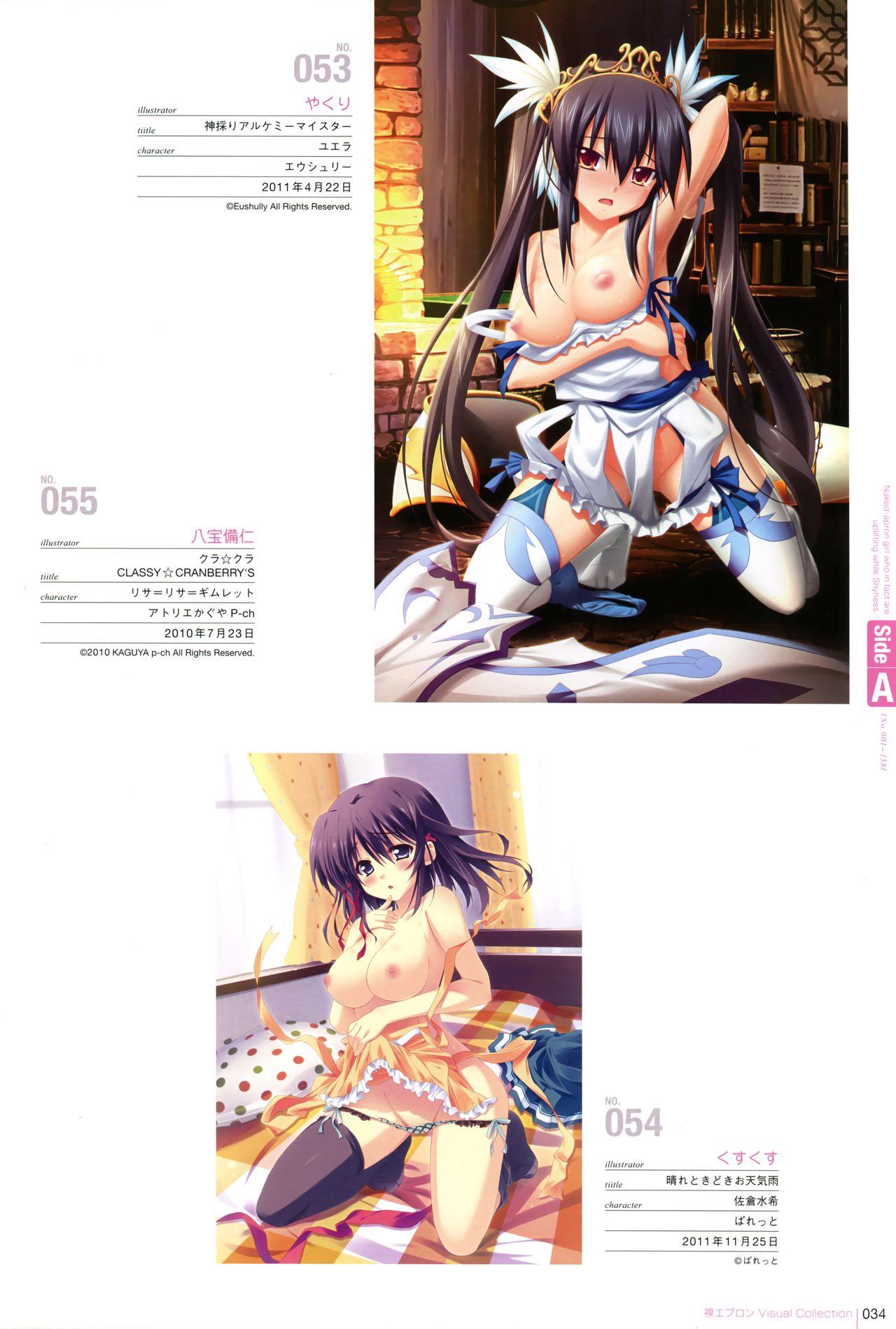 Naked Apron Visual Collection Final 29