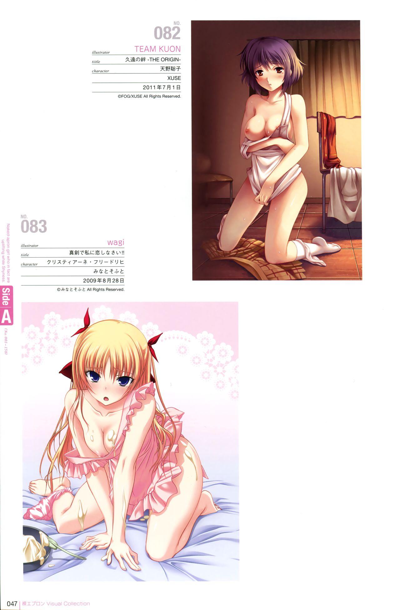 Naked Apron Visual Collection Final 43