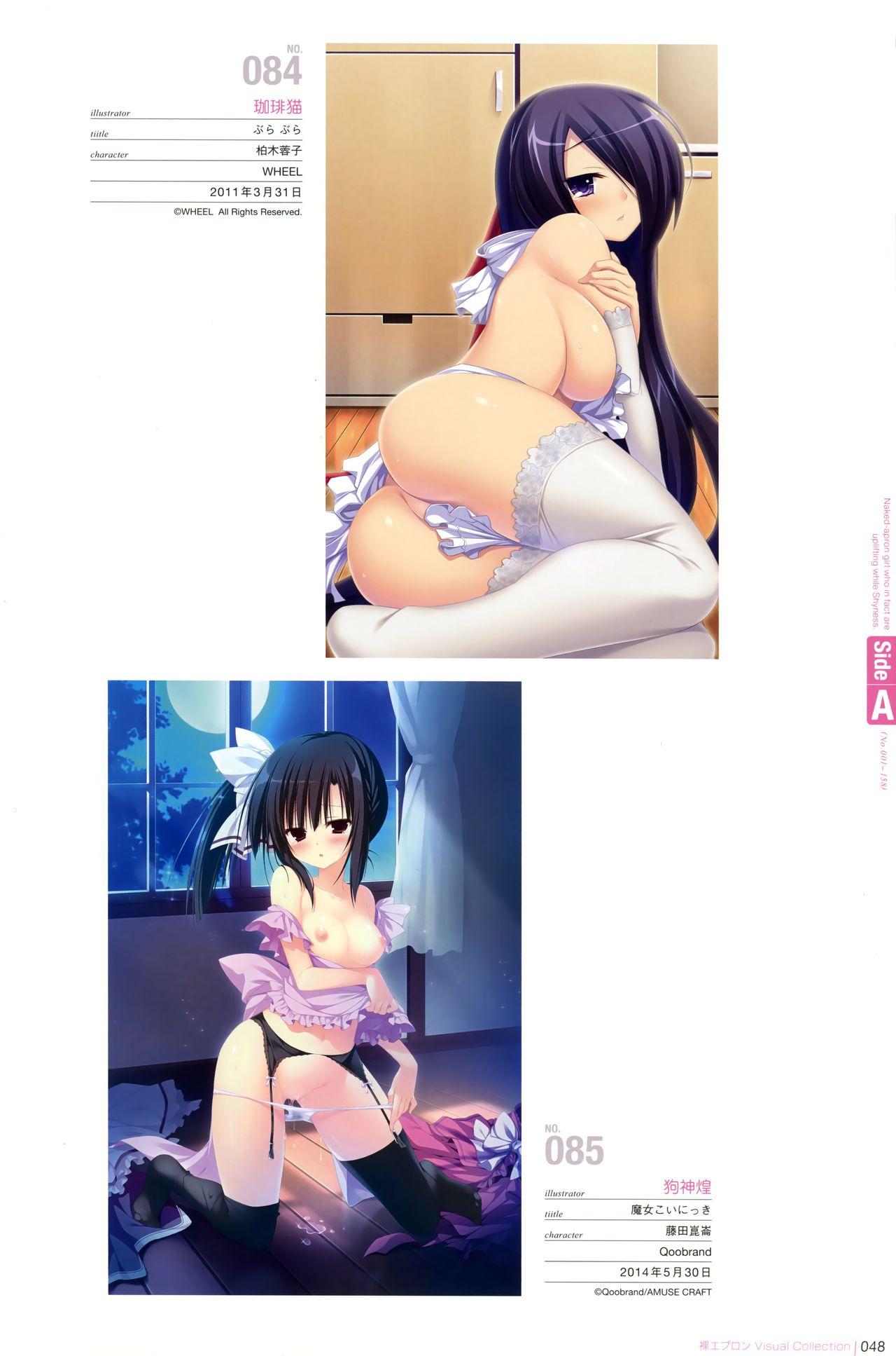 Naked Apron Visual Collection Final 43