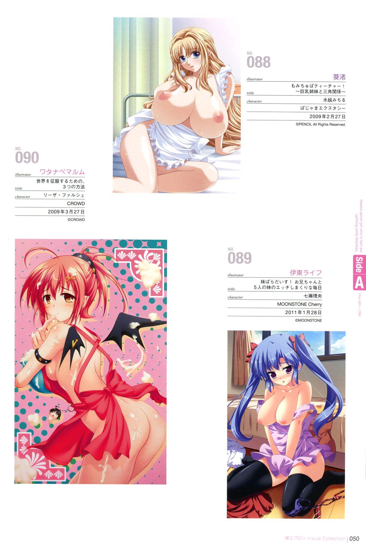 Naked Apron Visual Collection Final 45