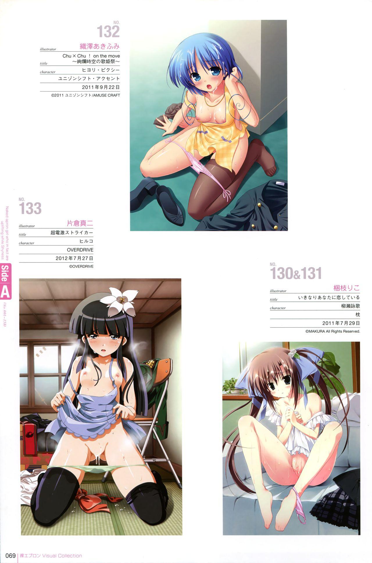Naked Apron Visual Collection Final 64
