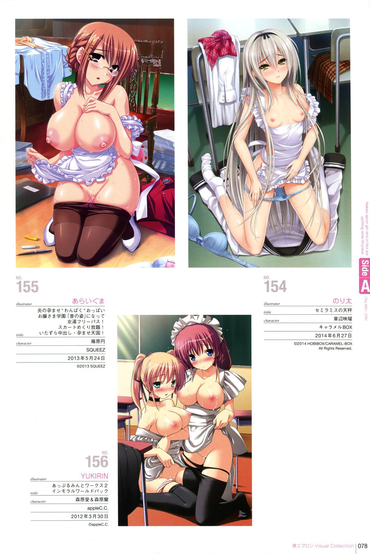 Naked Apron Visual Collection Final 73