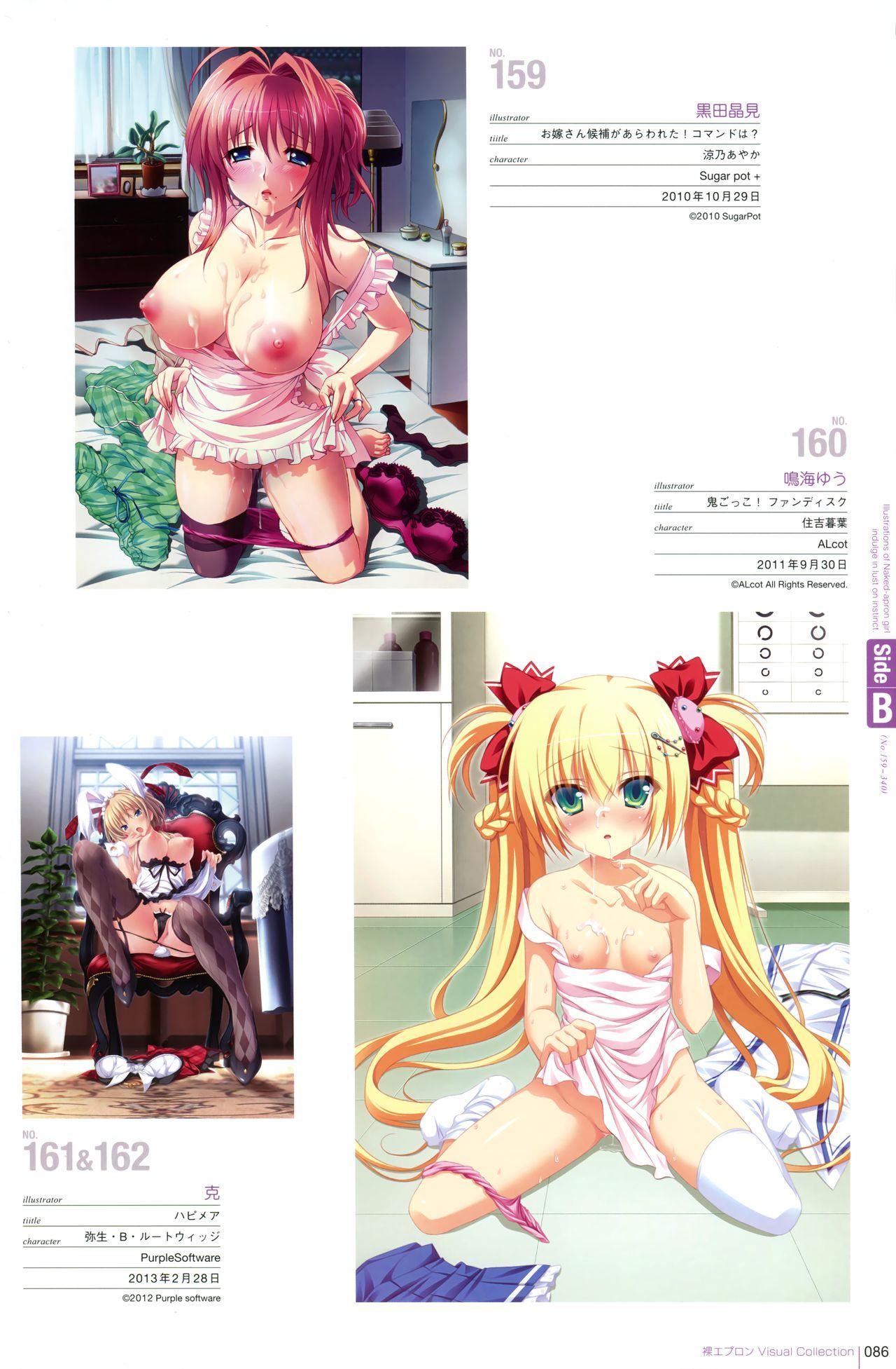 Naked Apron Visual Collection Final 76