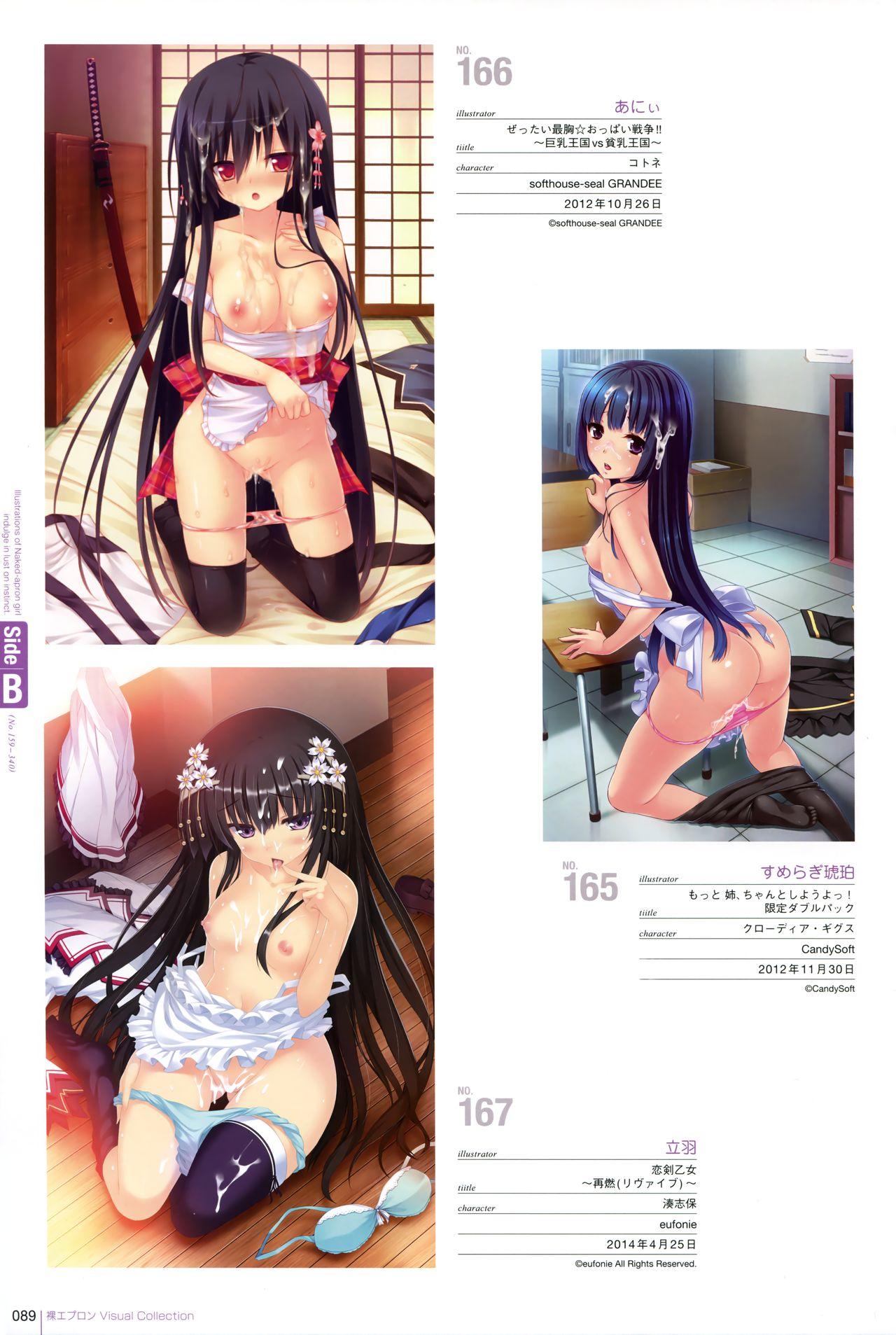 Naked Apron Visual Collection Final 78