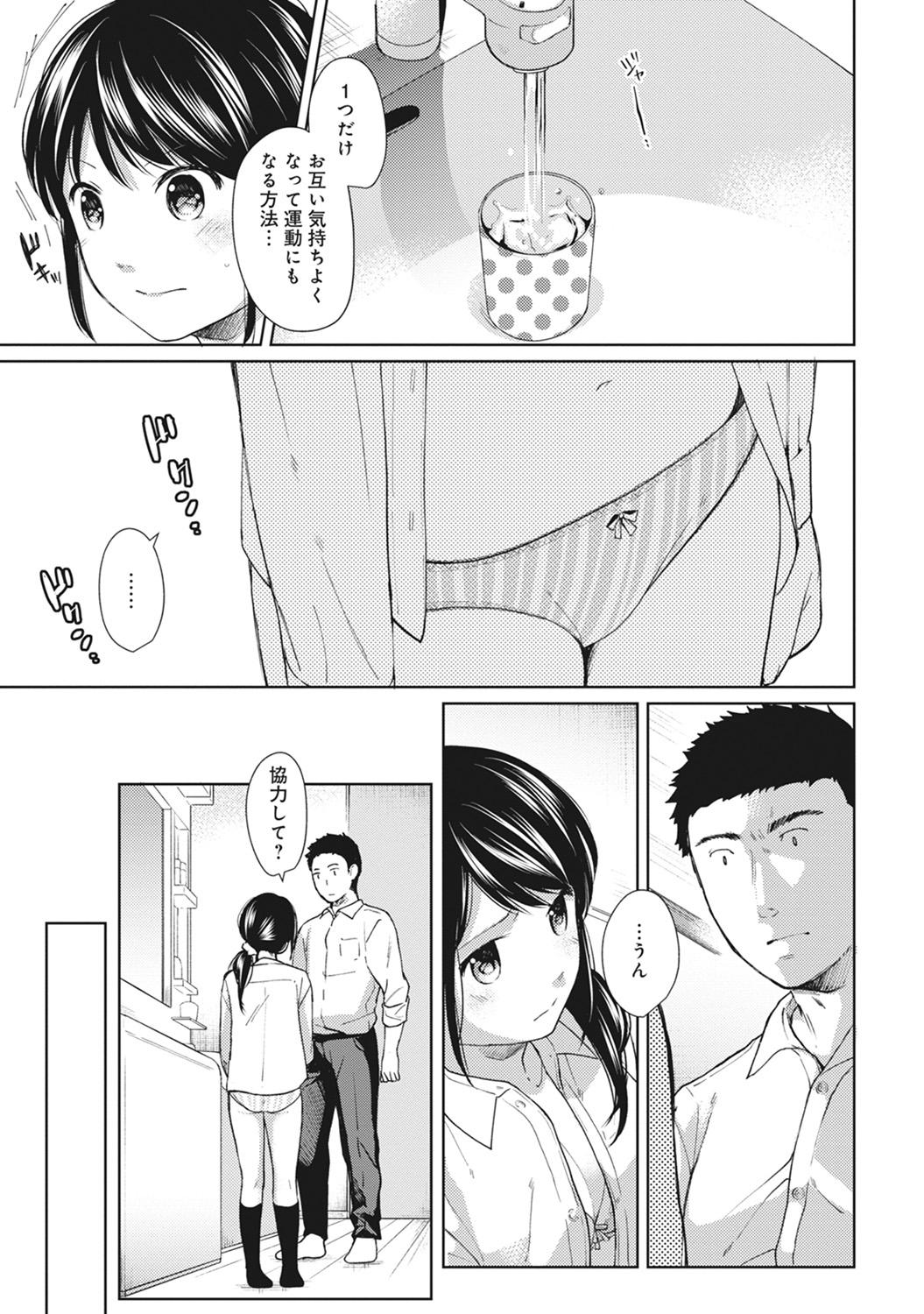 1LDK+JK Ikinari Doukyo? Micchaku!? Hatsu Ecchi!!? Ch. 1-19 157